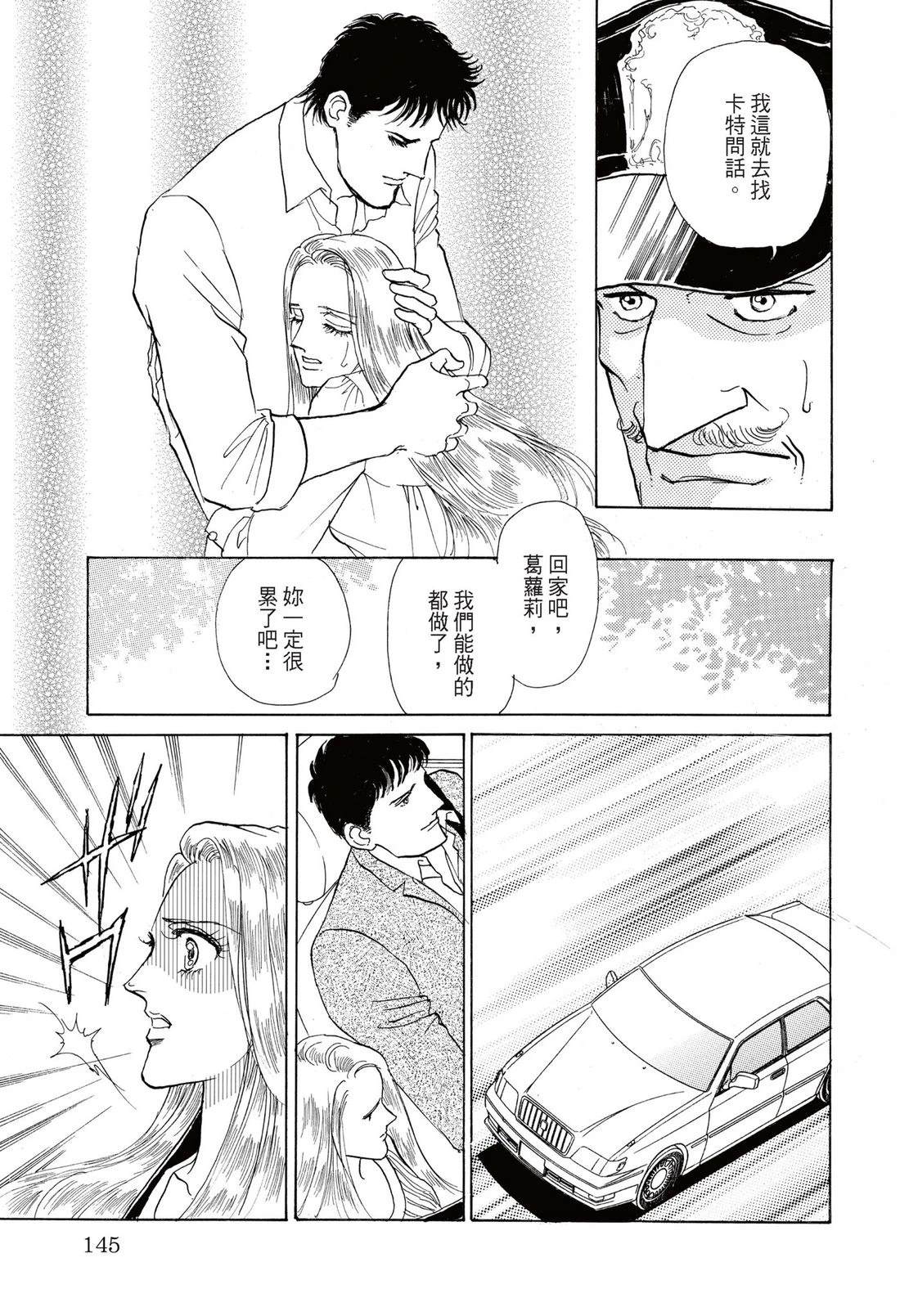 第147页
