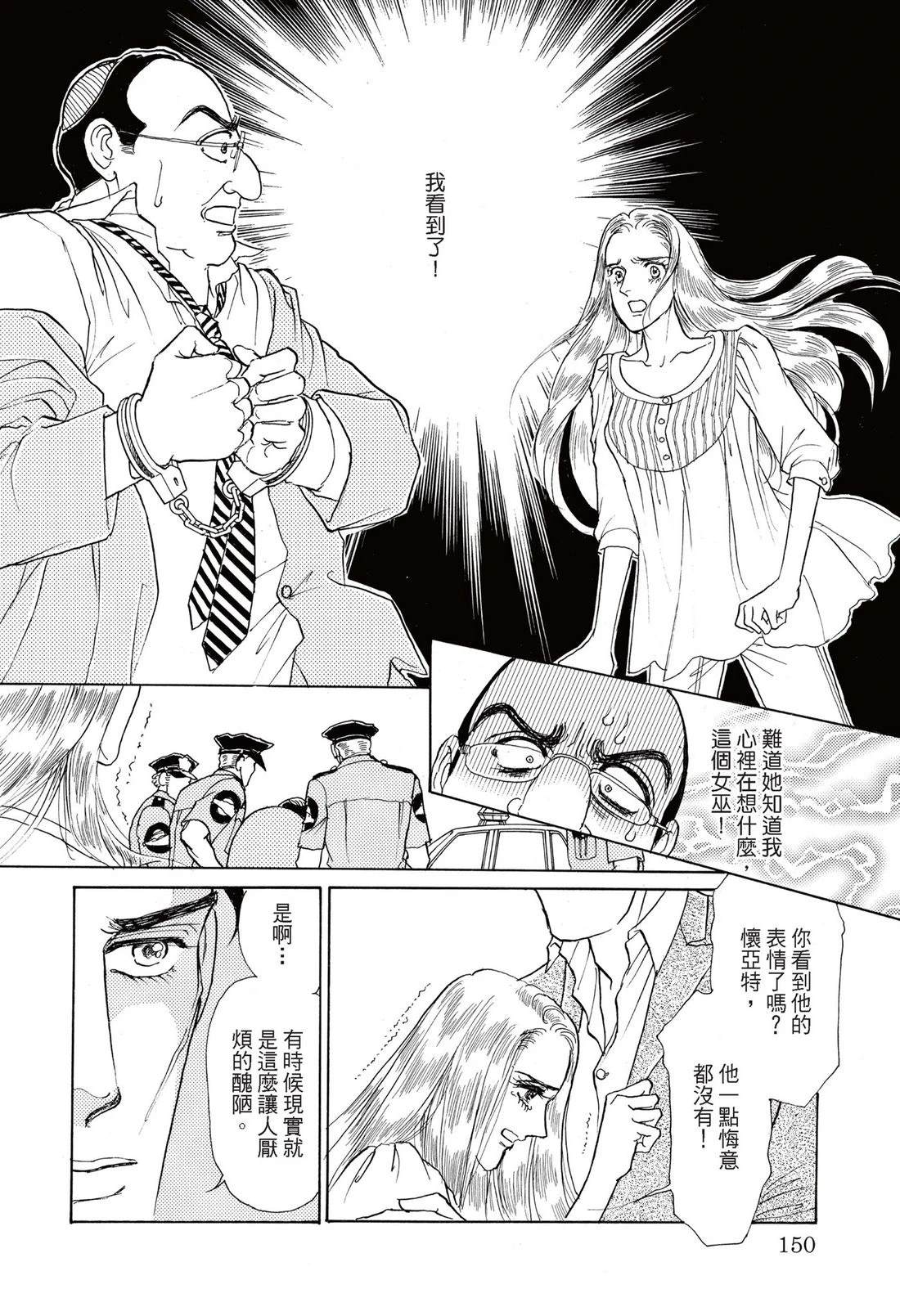 第152页
