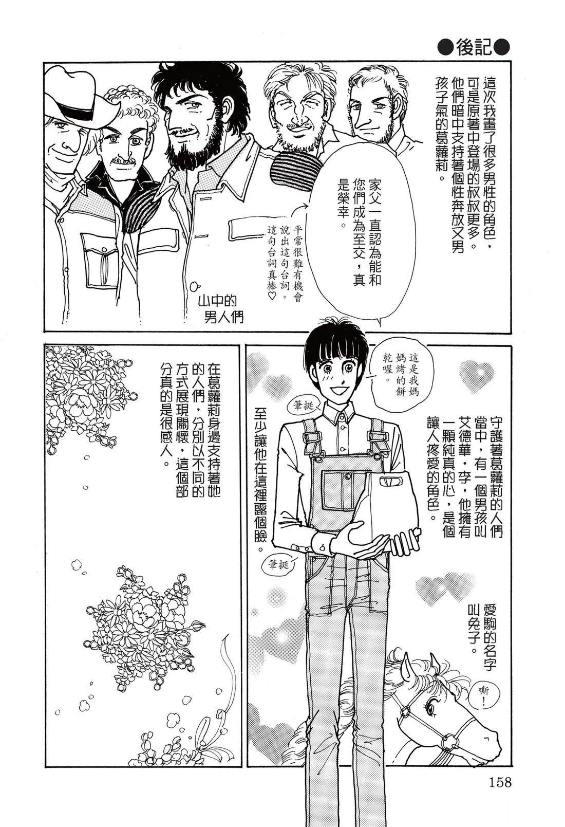 第160页