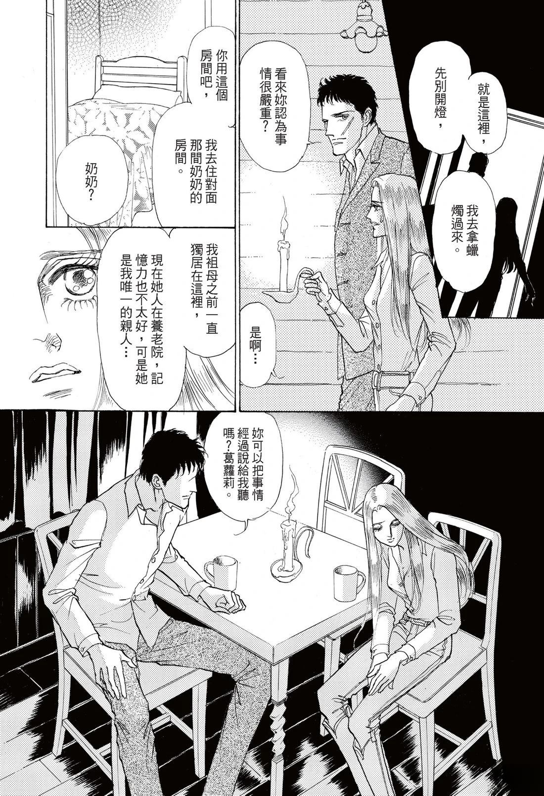 第54页