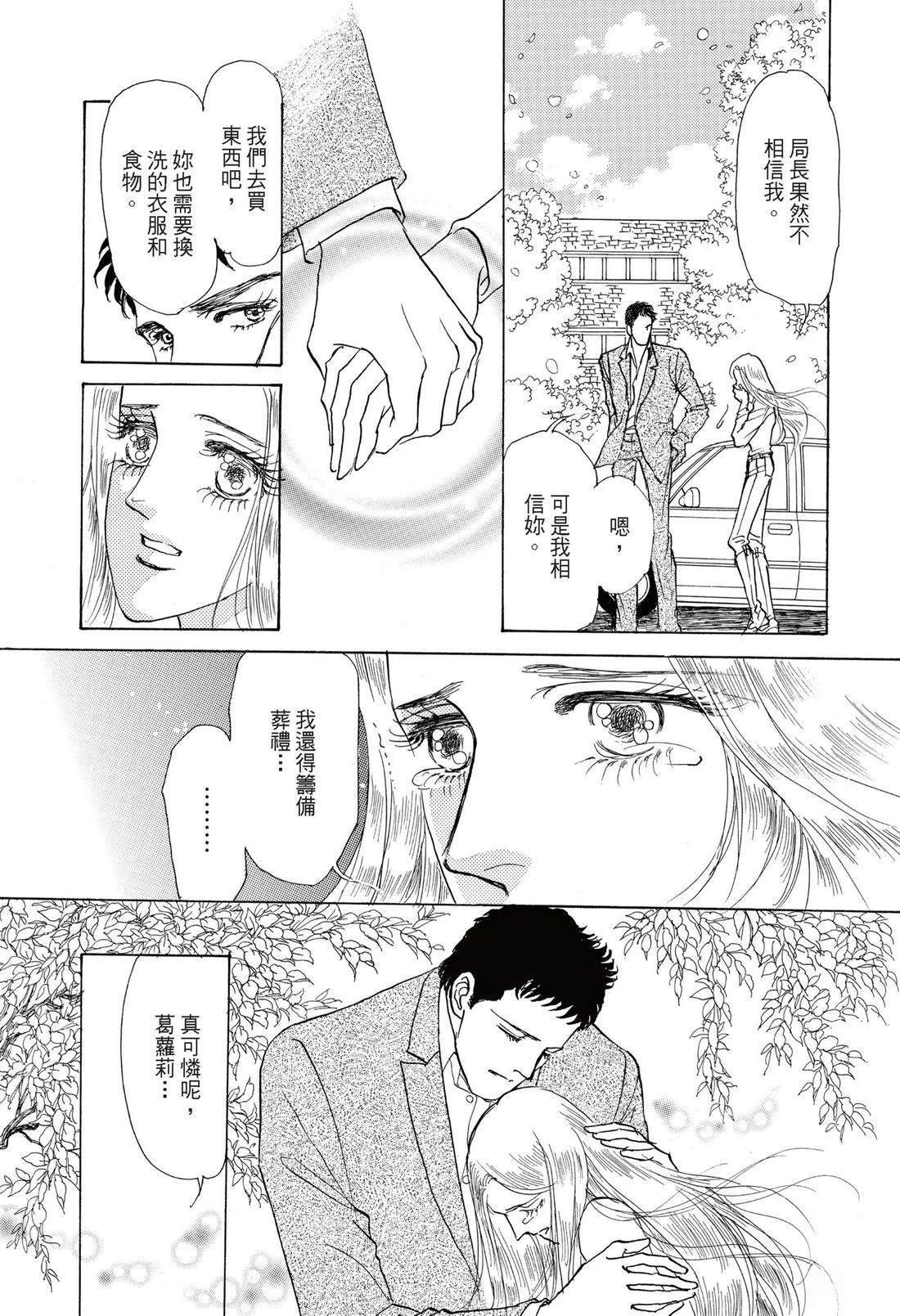 第61页