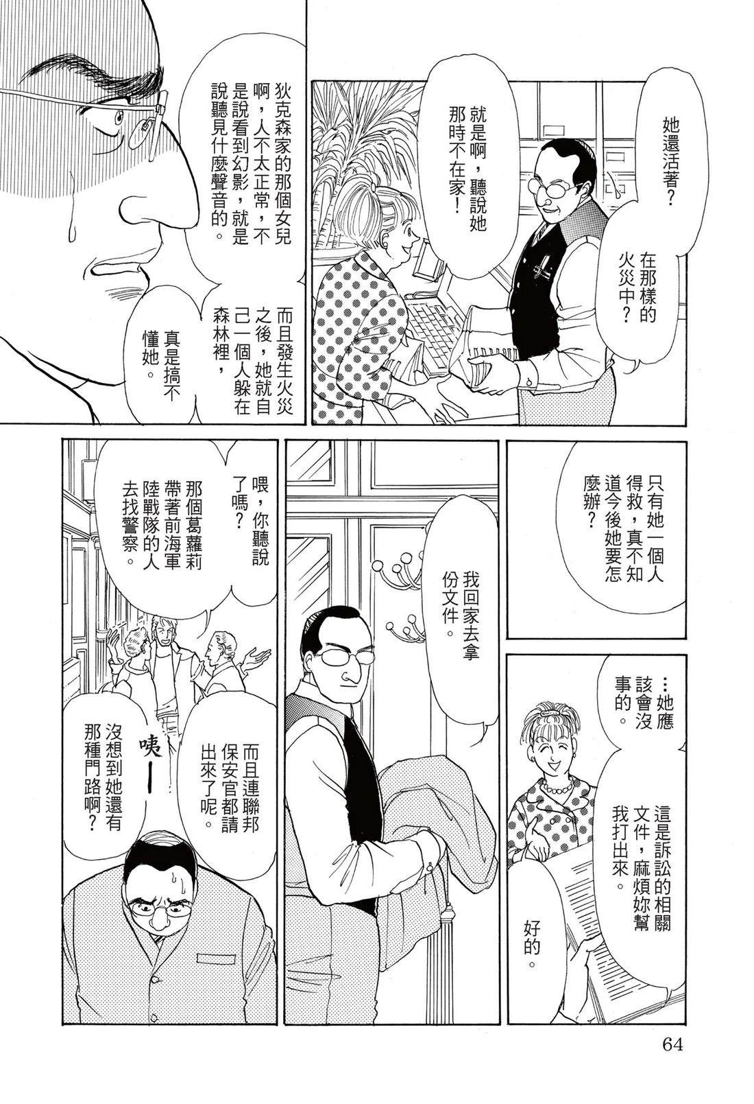 第66页