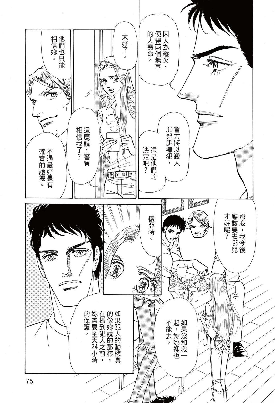 第77页