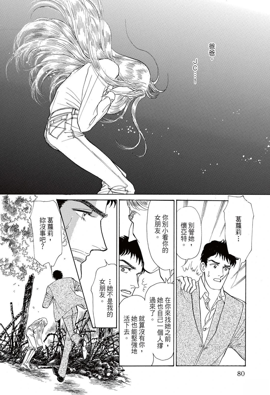 第82页
