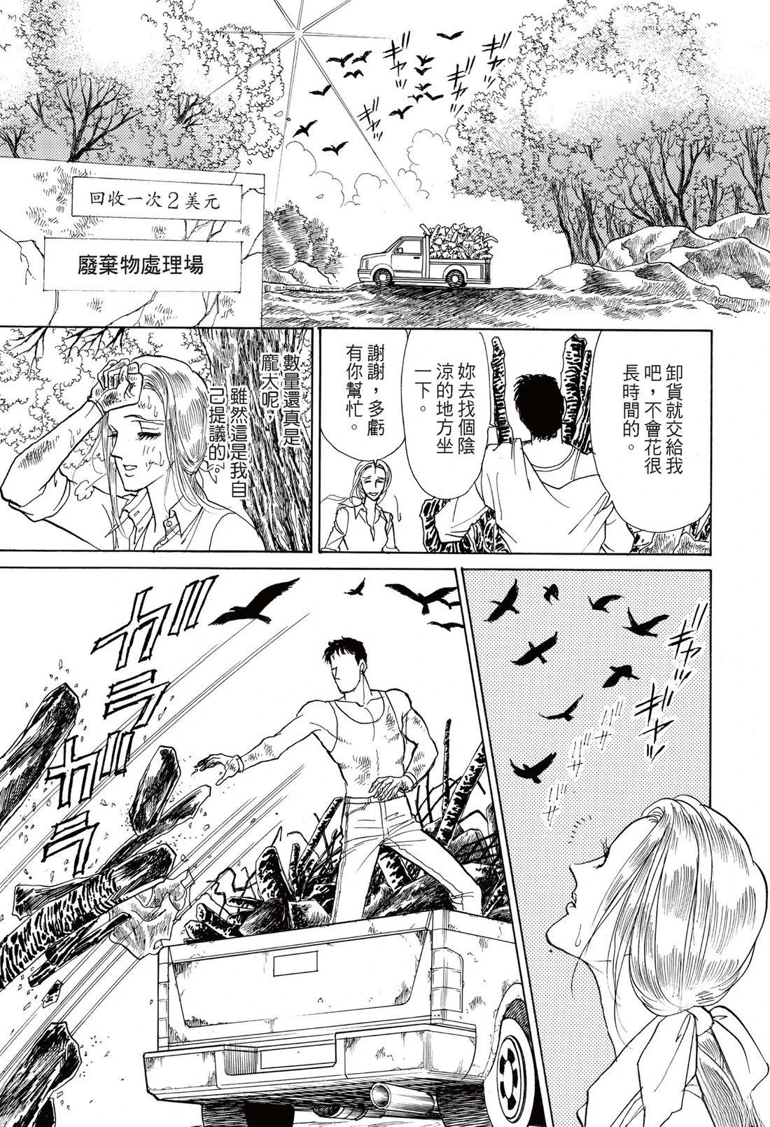 第87页