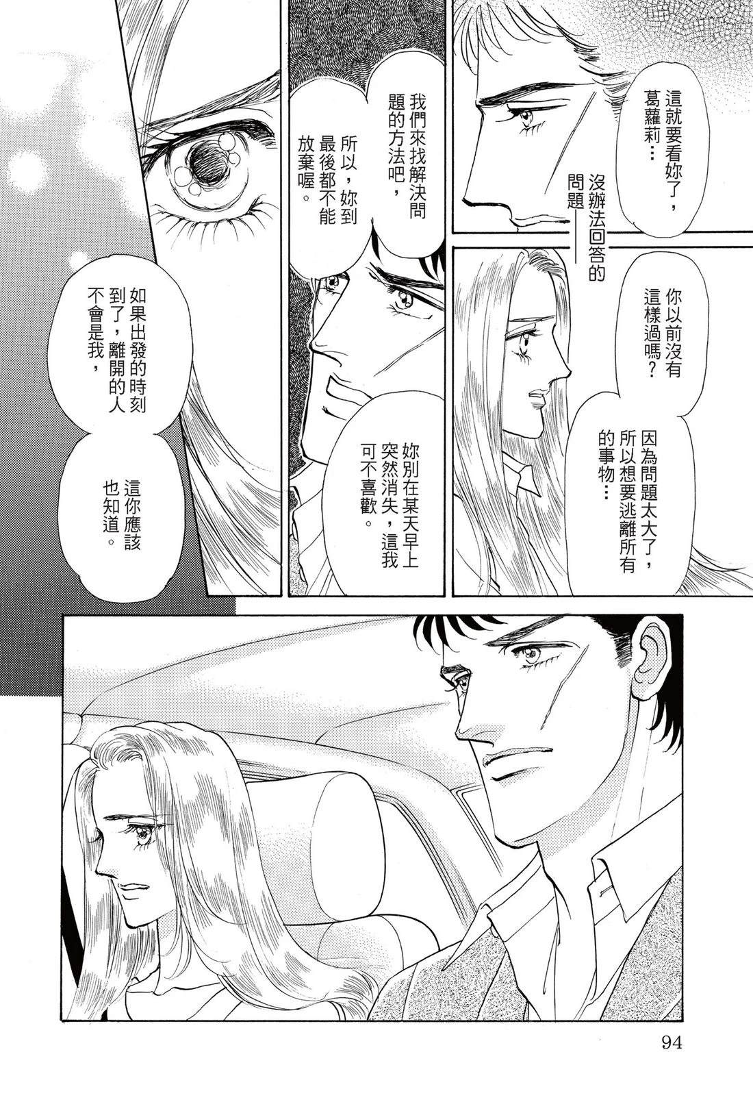 第96页
