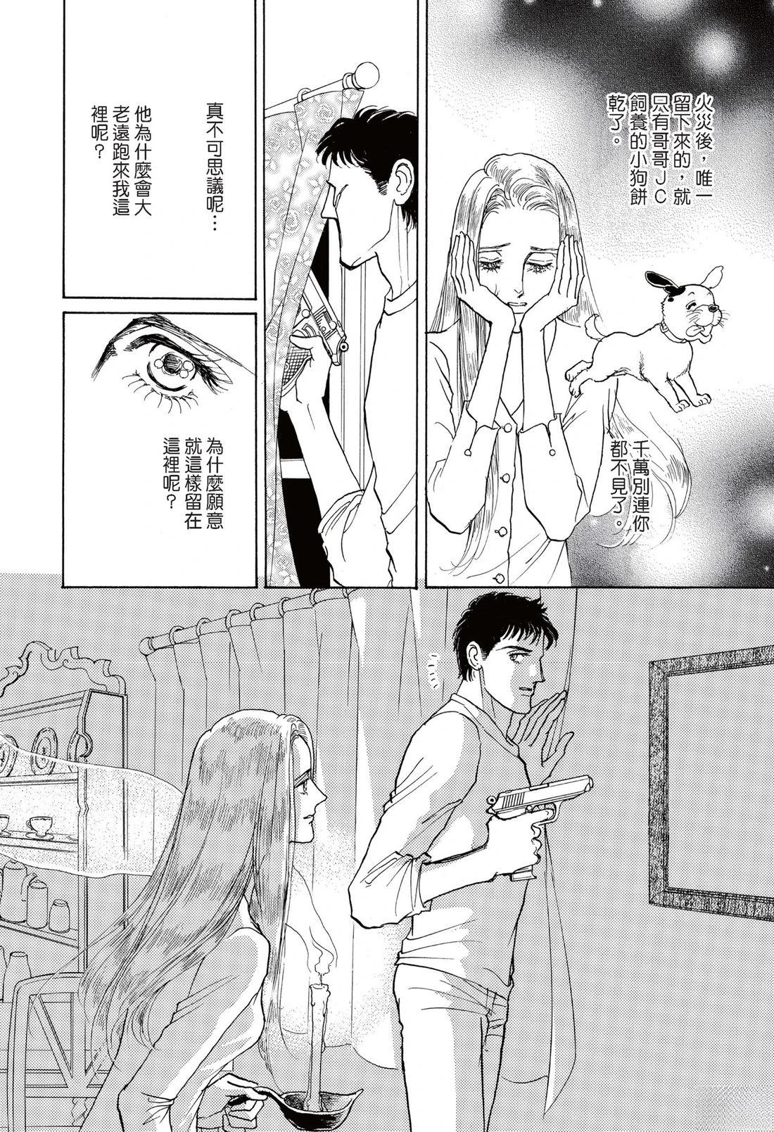 第98页