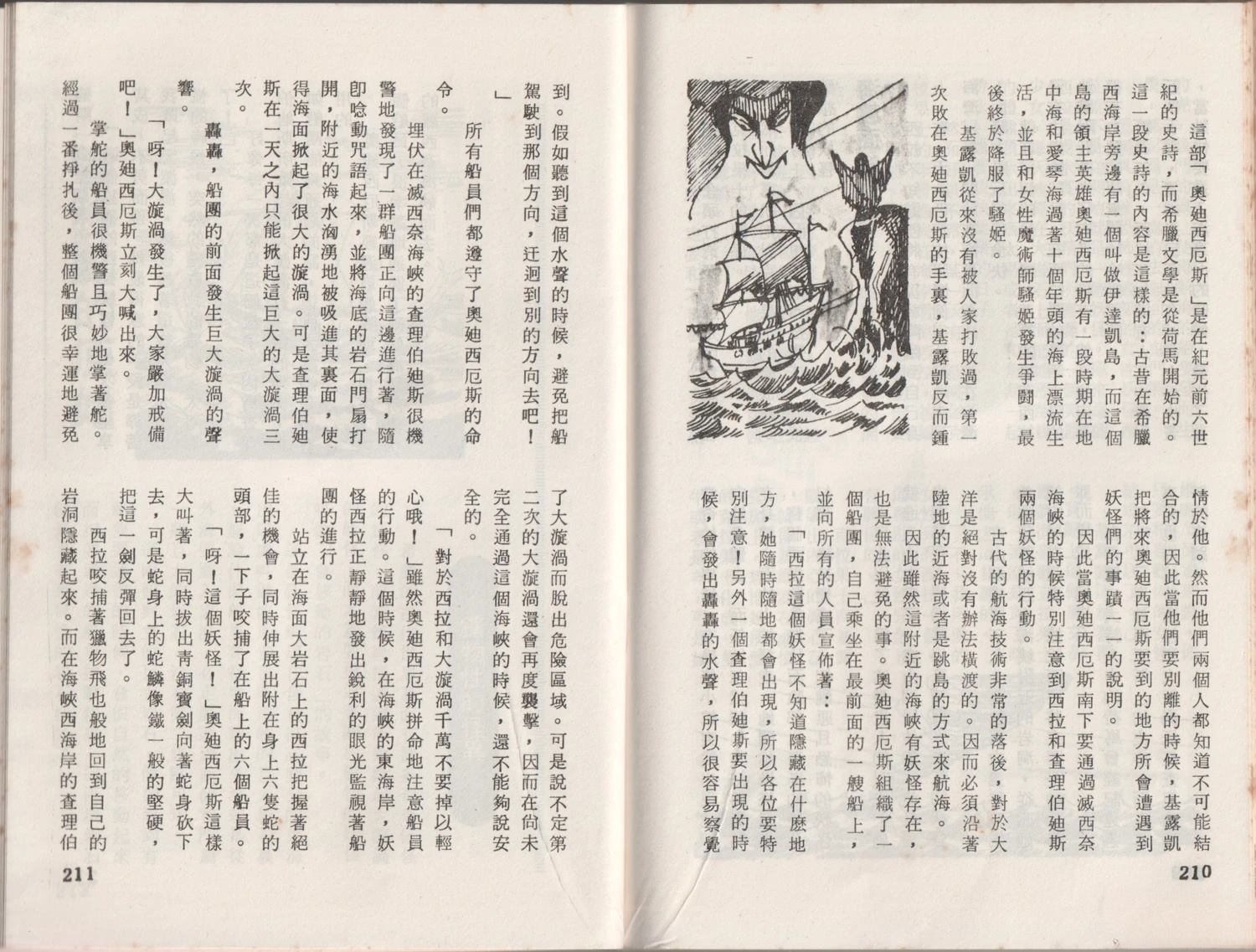 第109页