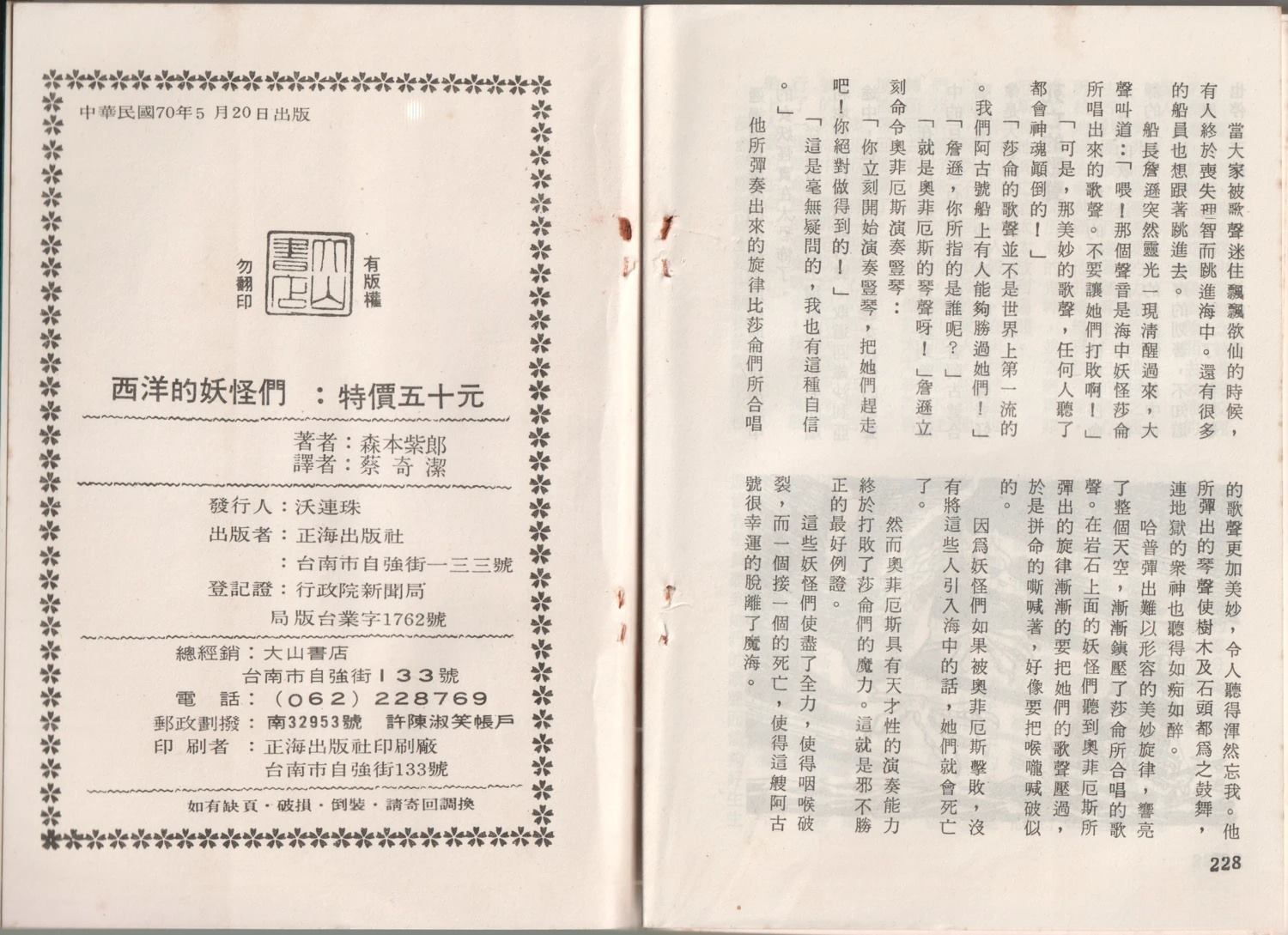 第118页