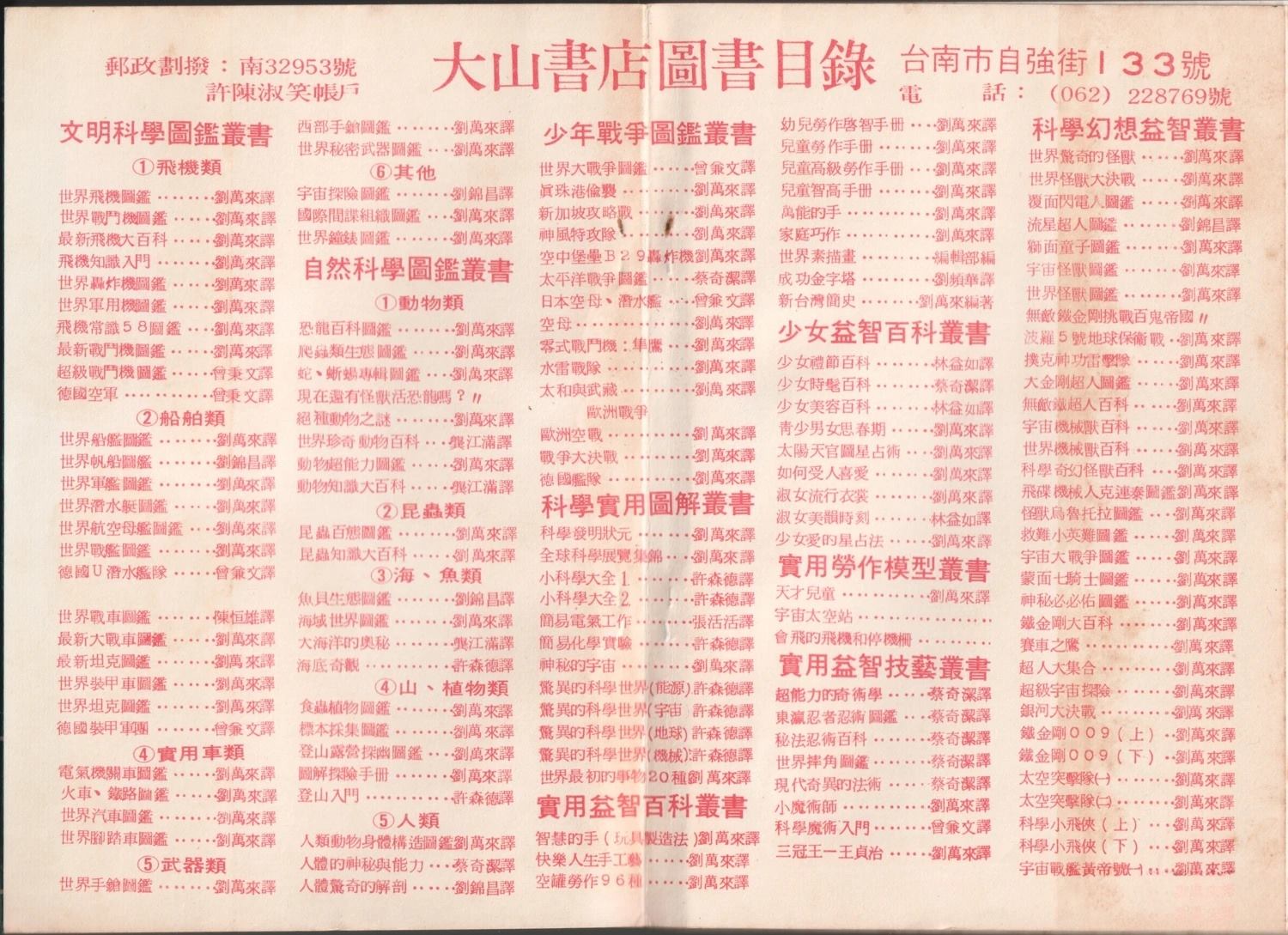 第120页
