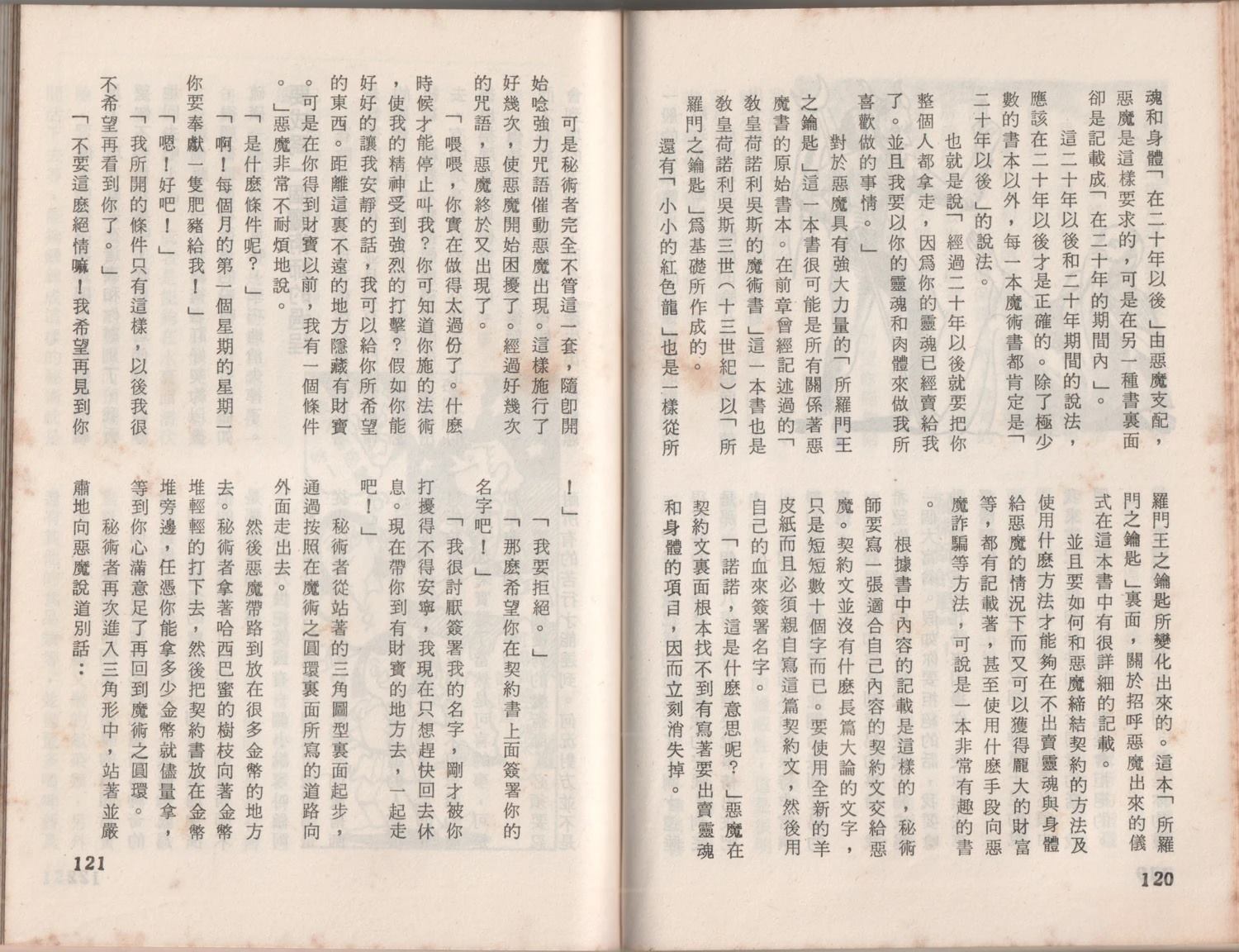 第64页