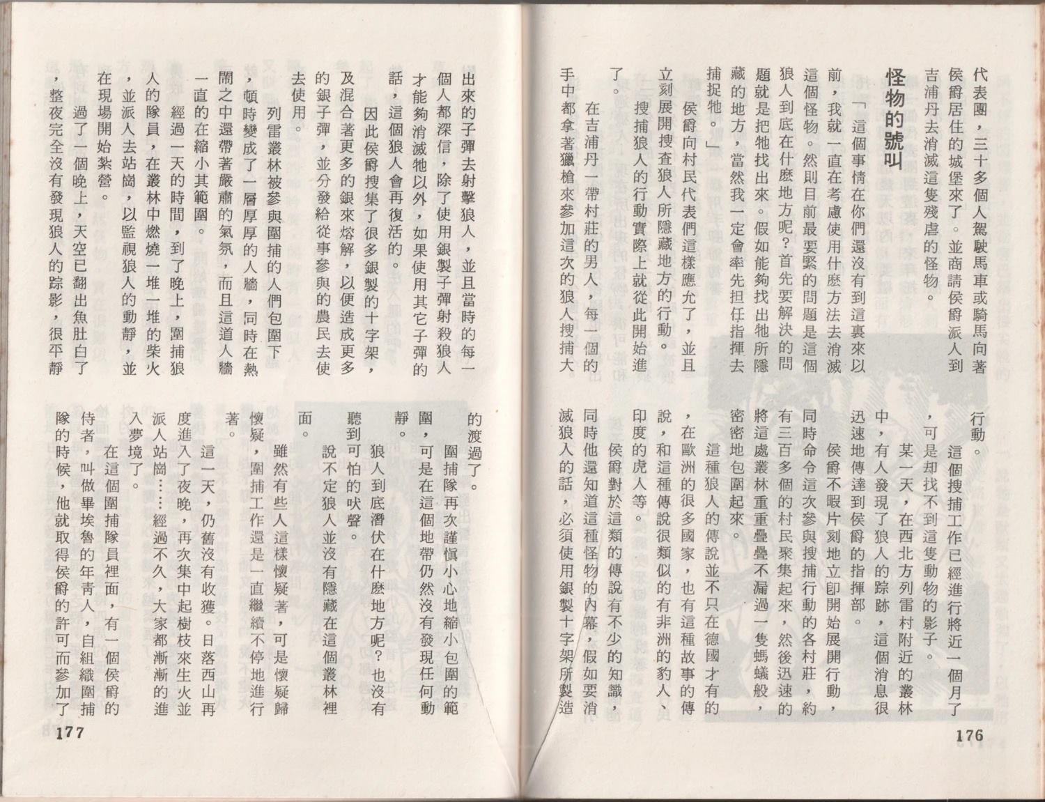 第92页