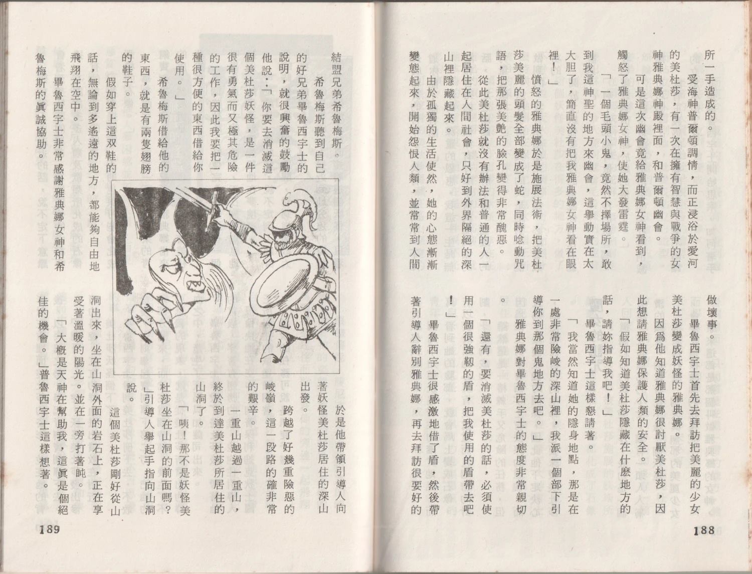 第98页
