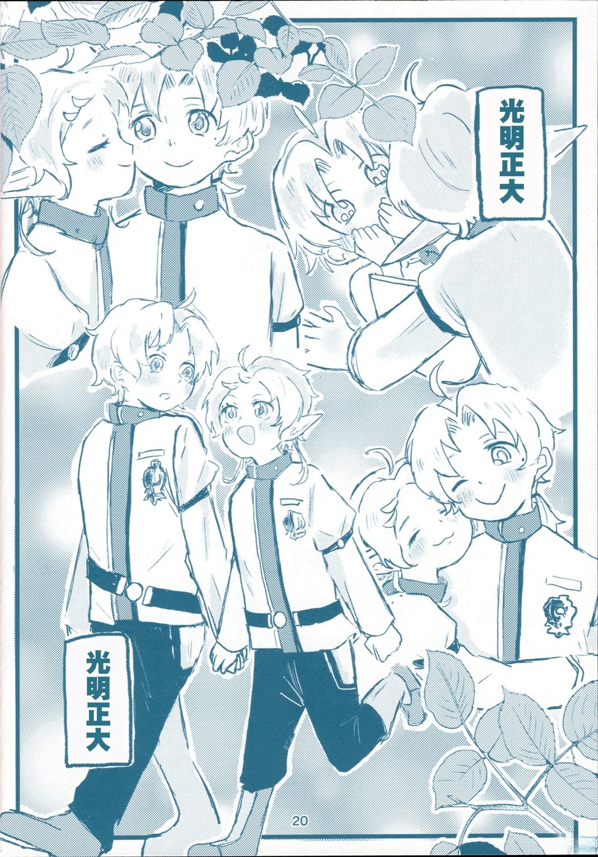 第20页