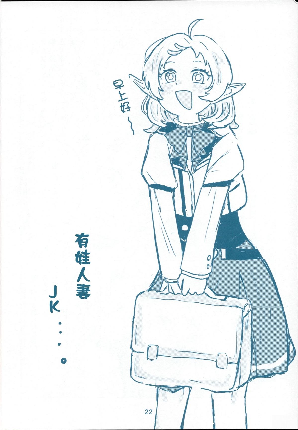 第22页
