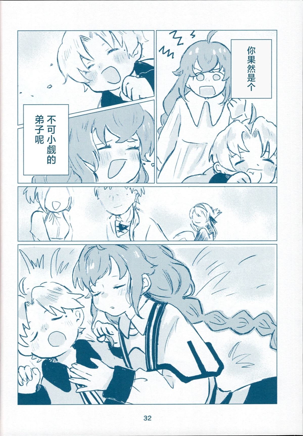 第32页