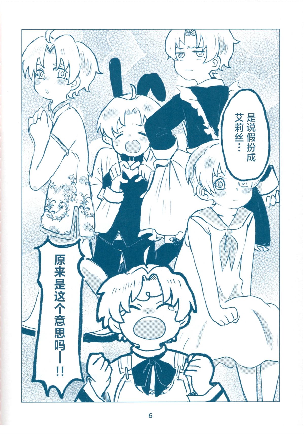 第6页