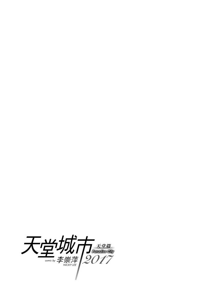 第250页
