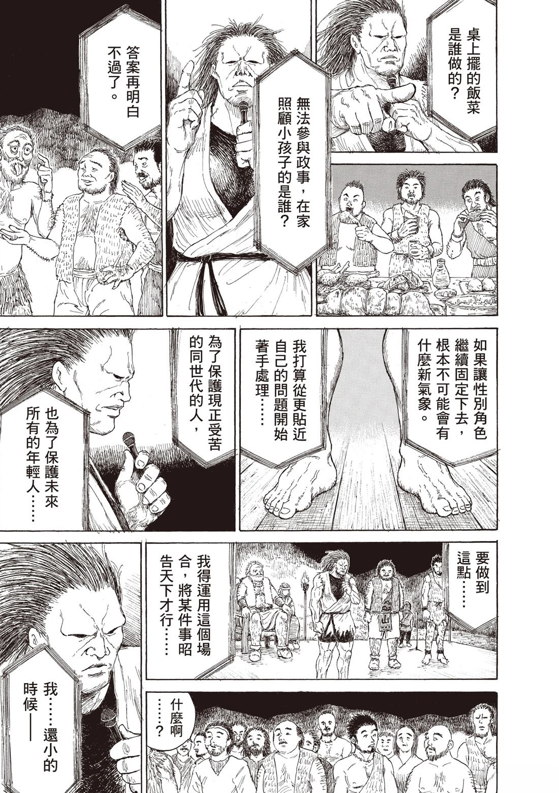 第101页