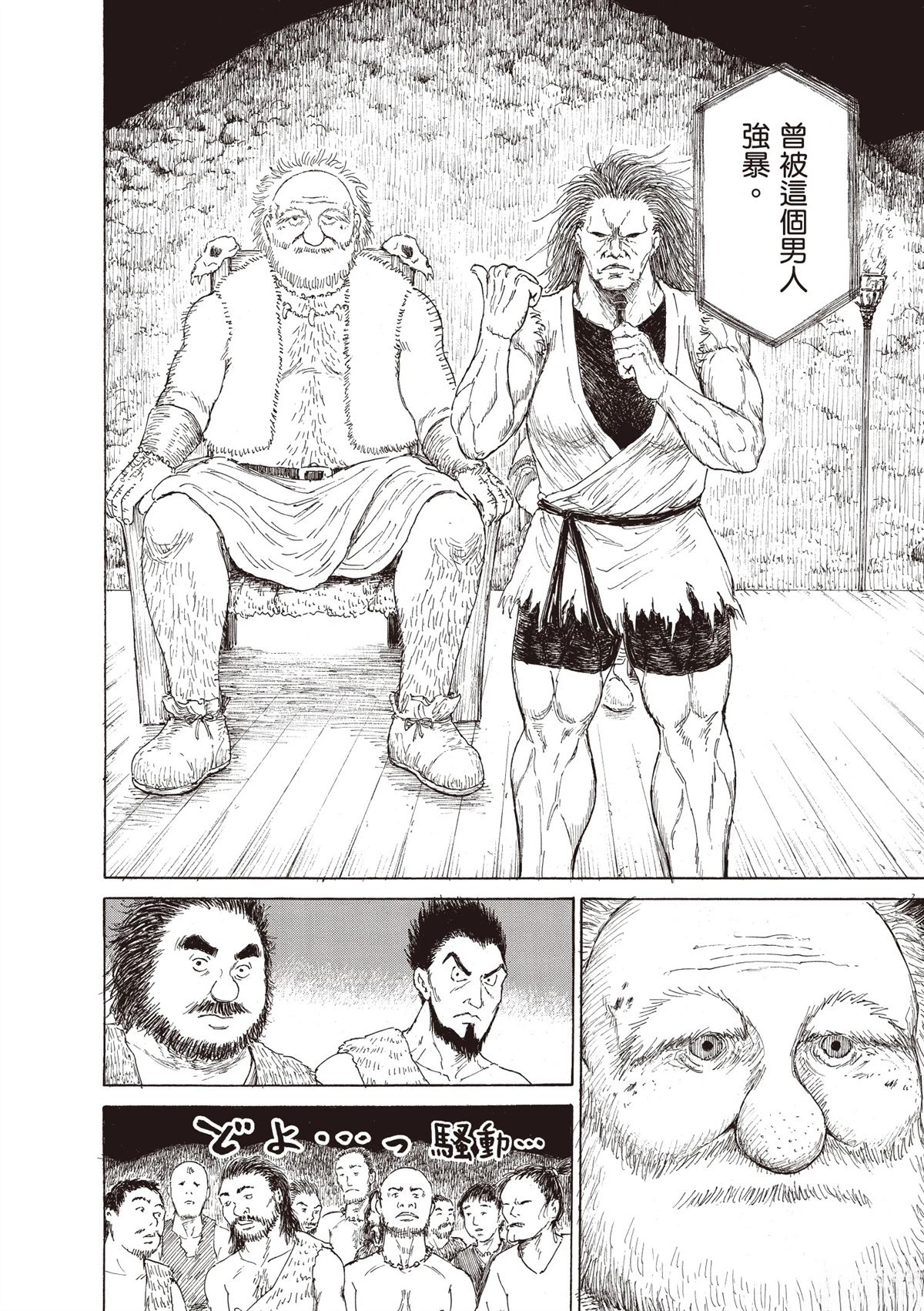 第102页