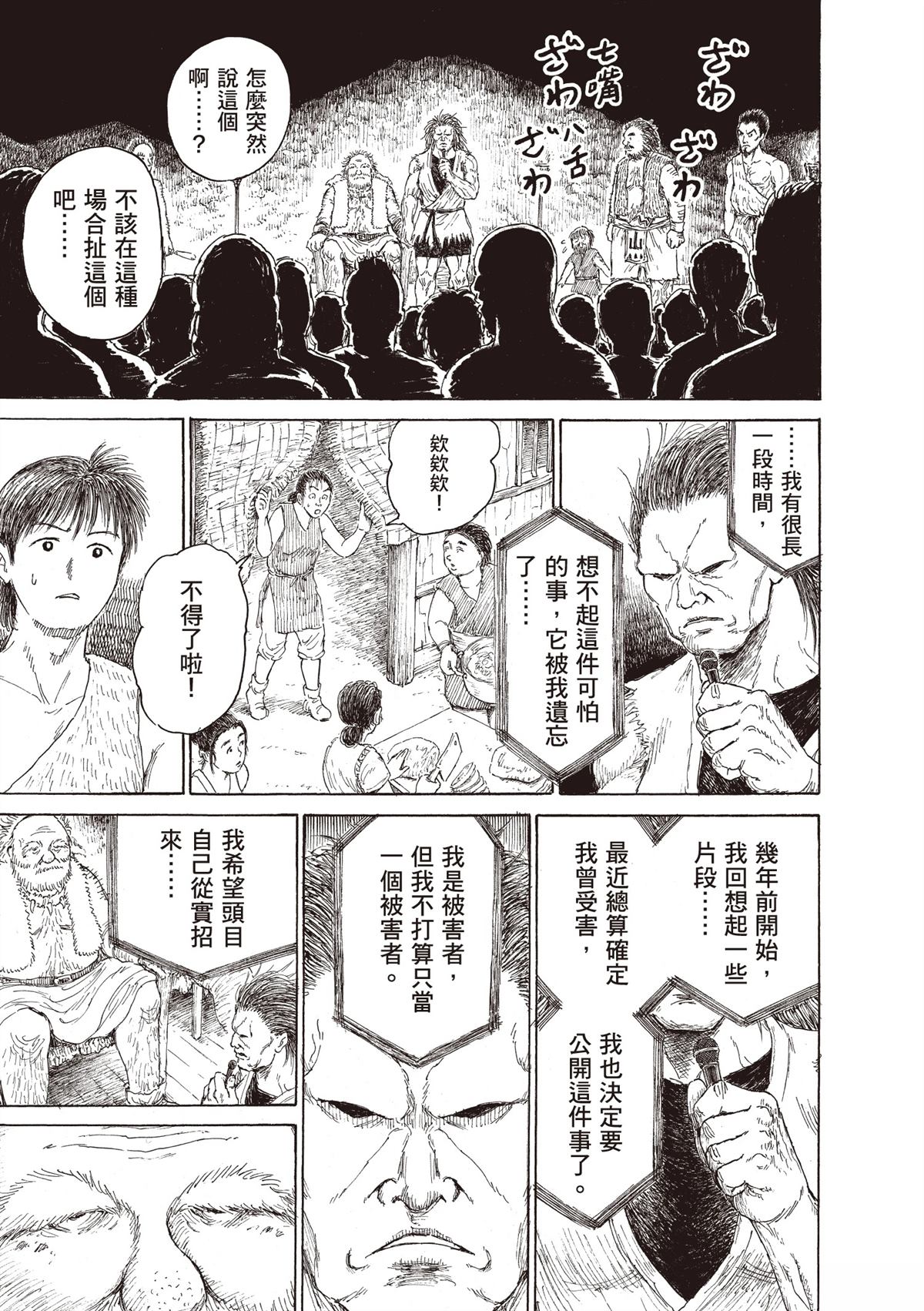 第103页