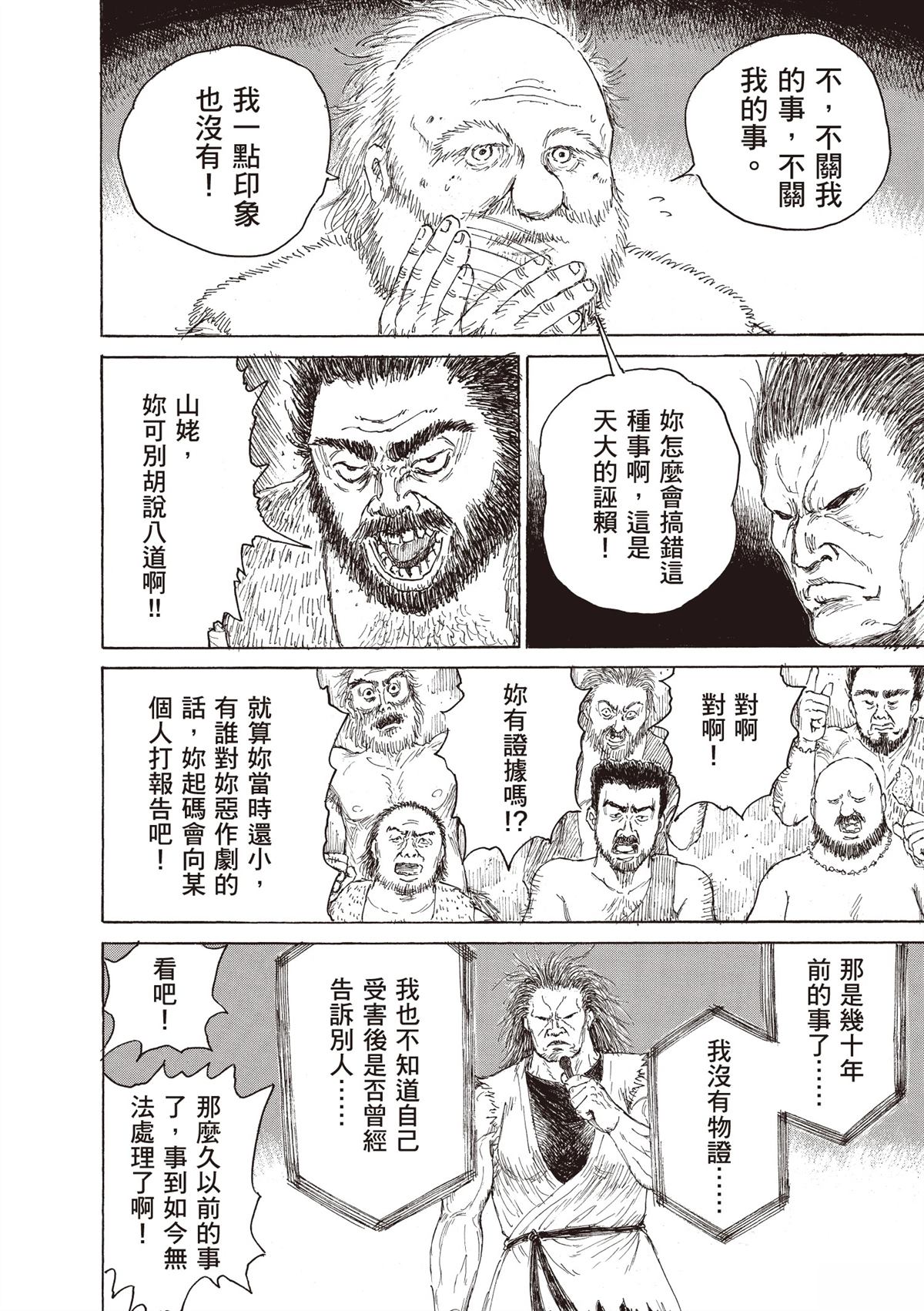 第104页