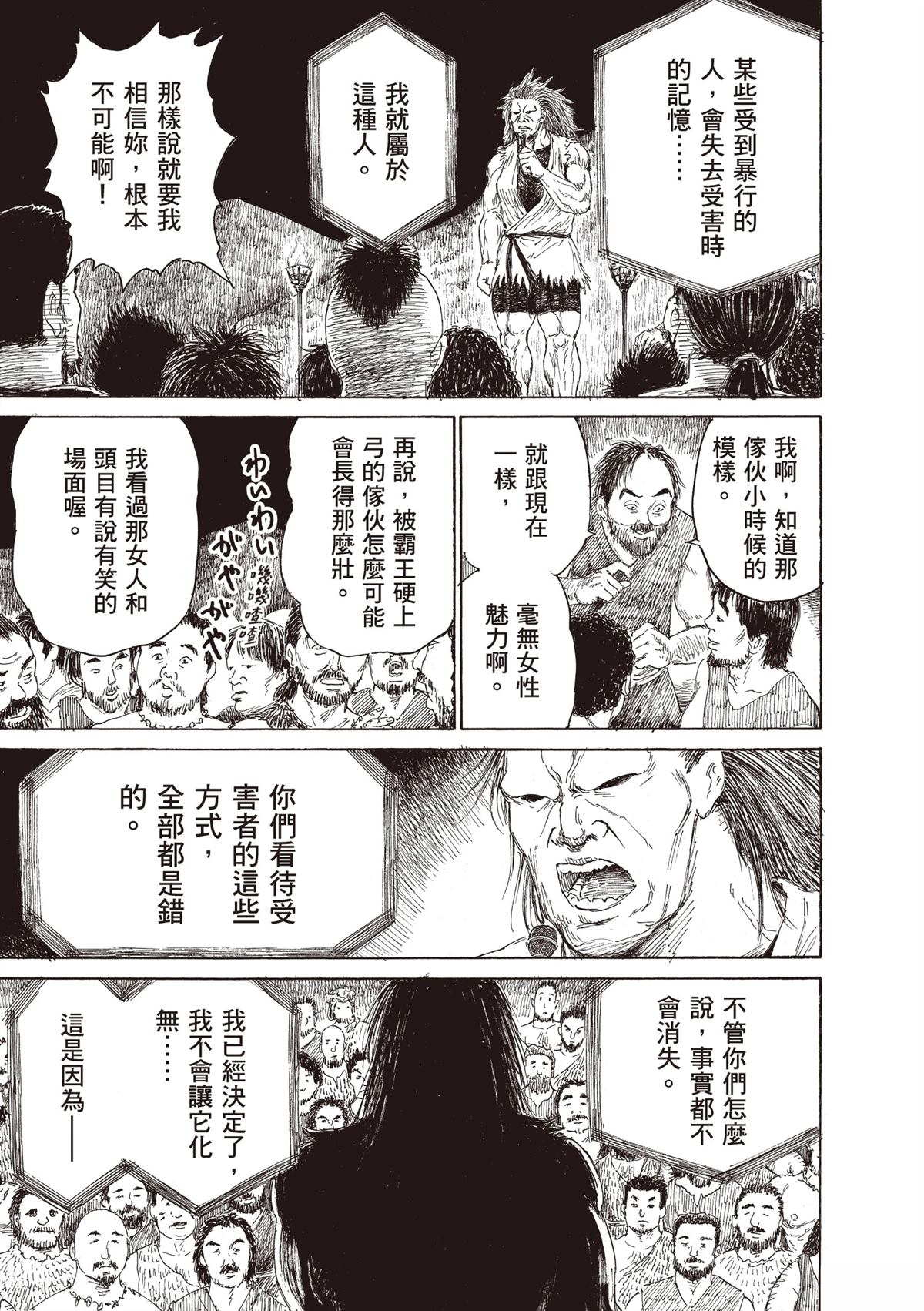 第105页