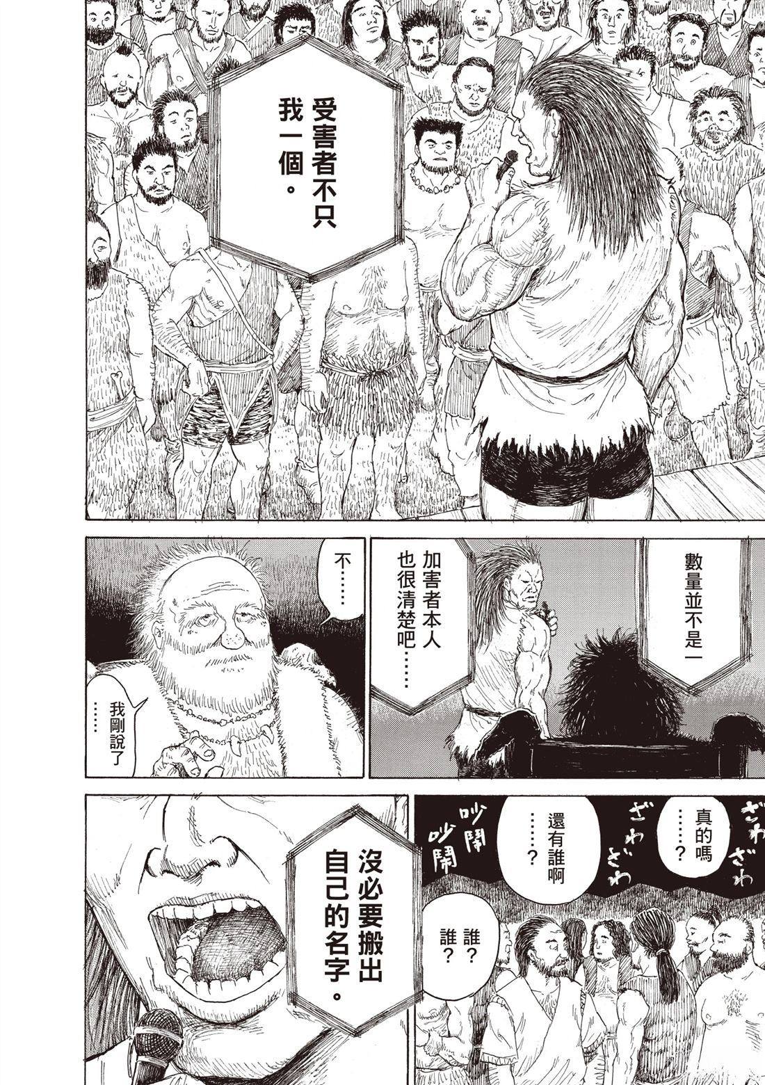 第106页