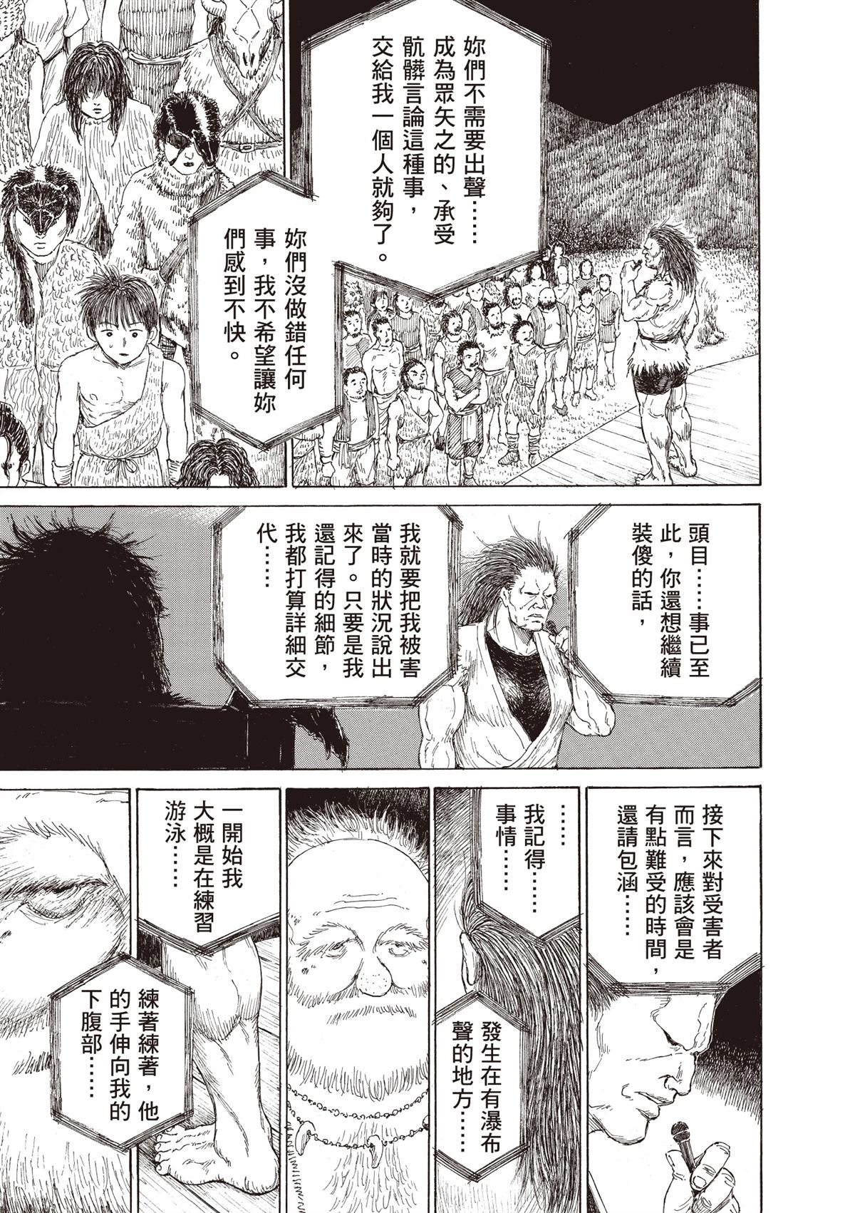 第107页