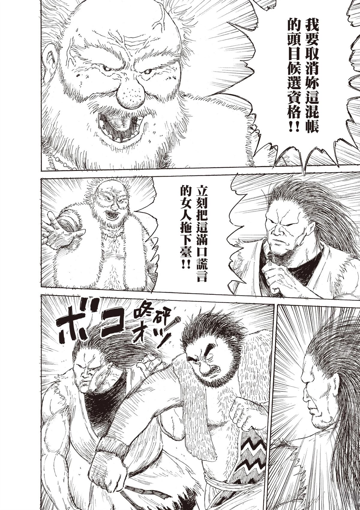 第108页
