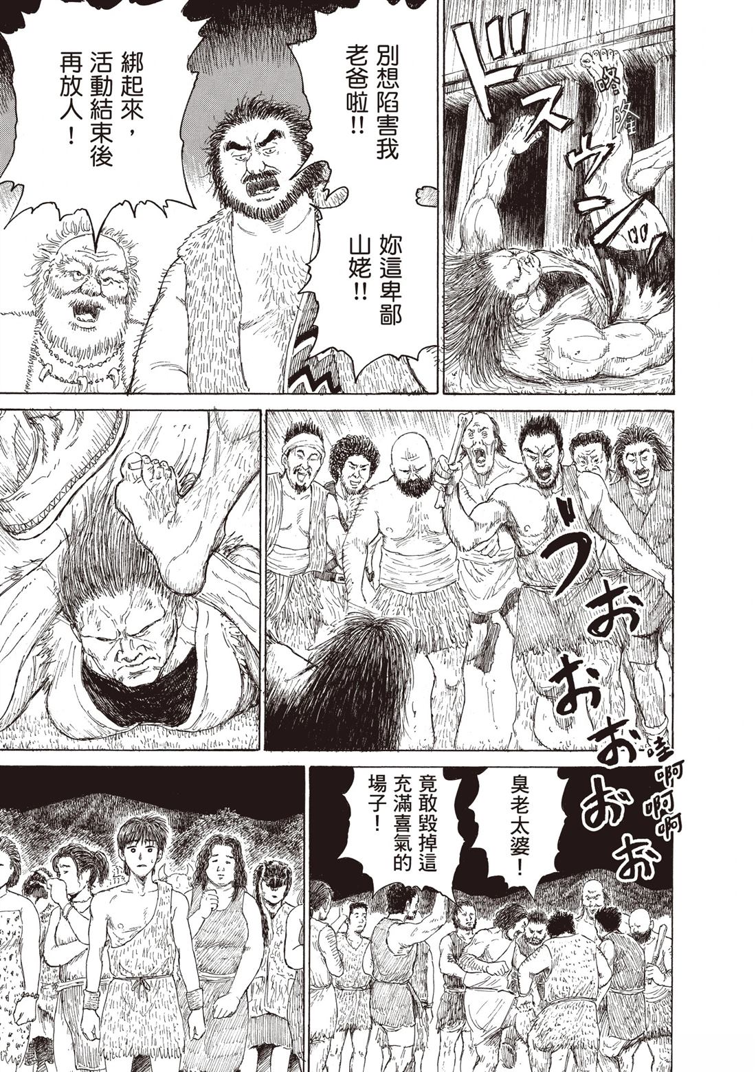 第109页