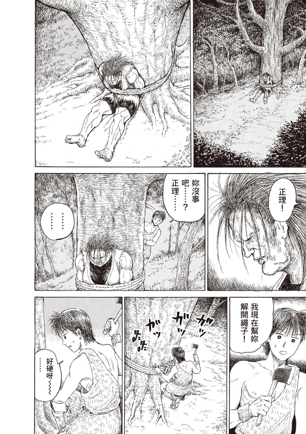 第110页