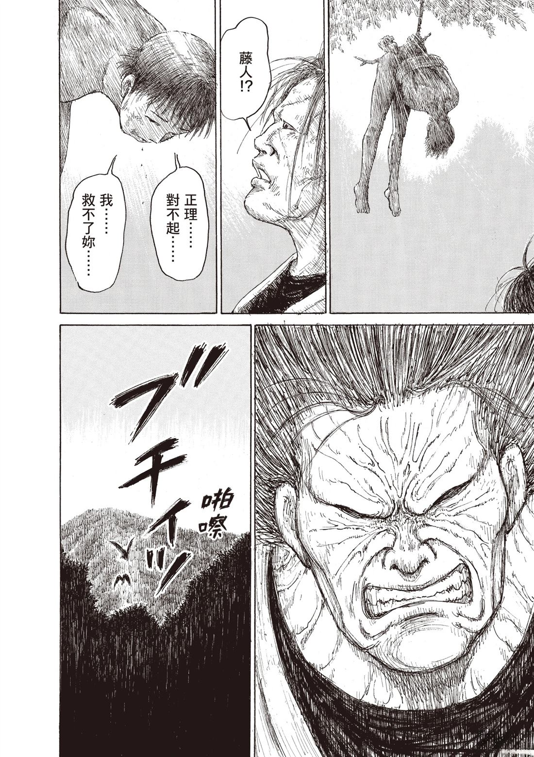 第112页