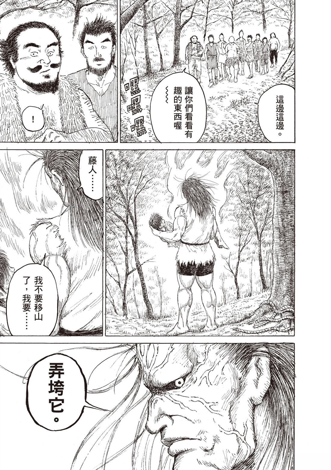 第113页