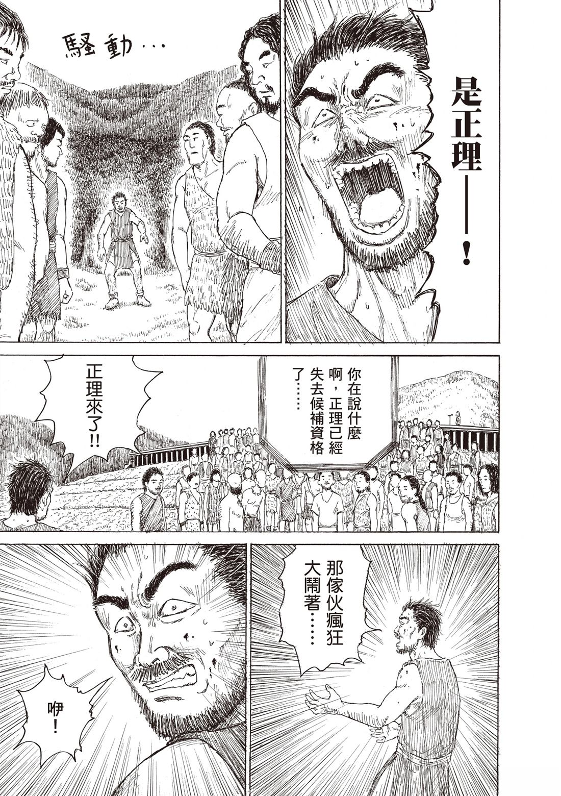 第115页