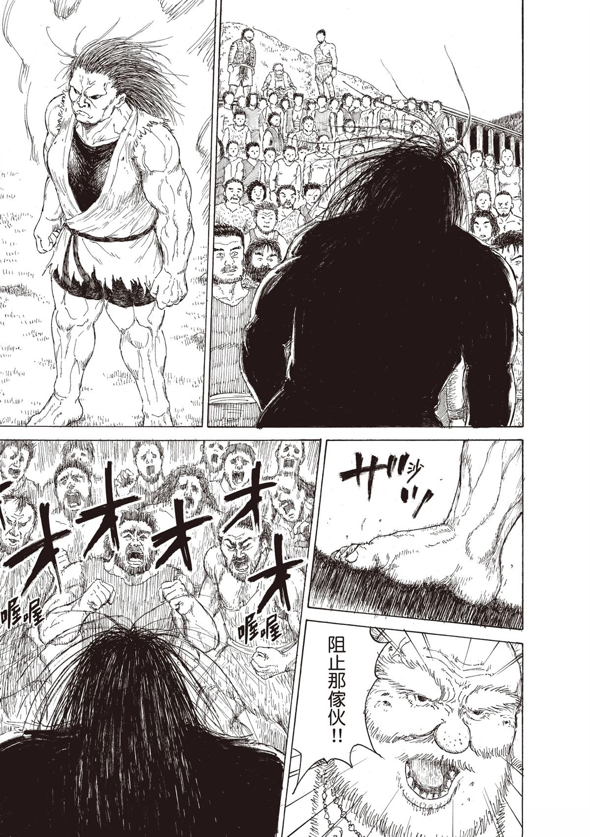 第117页
