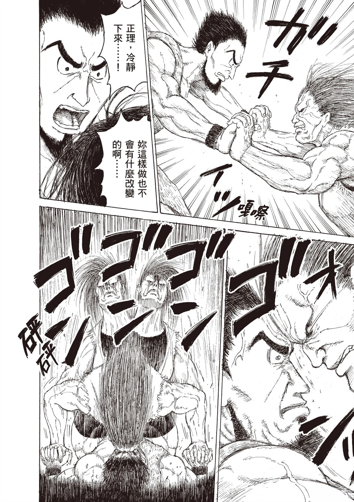 第120页