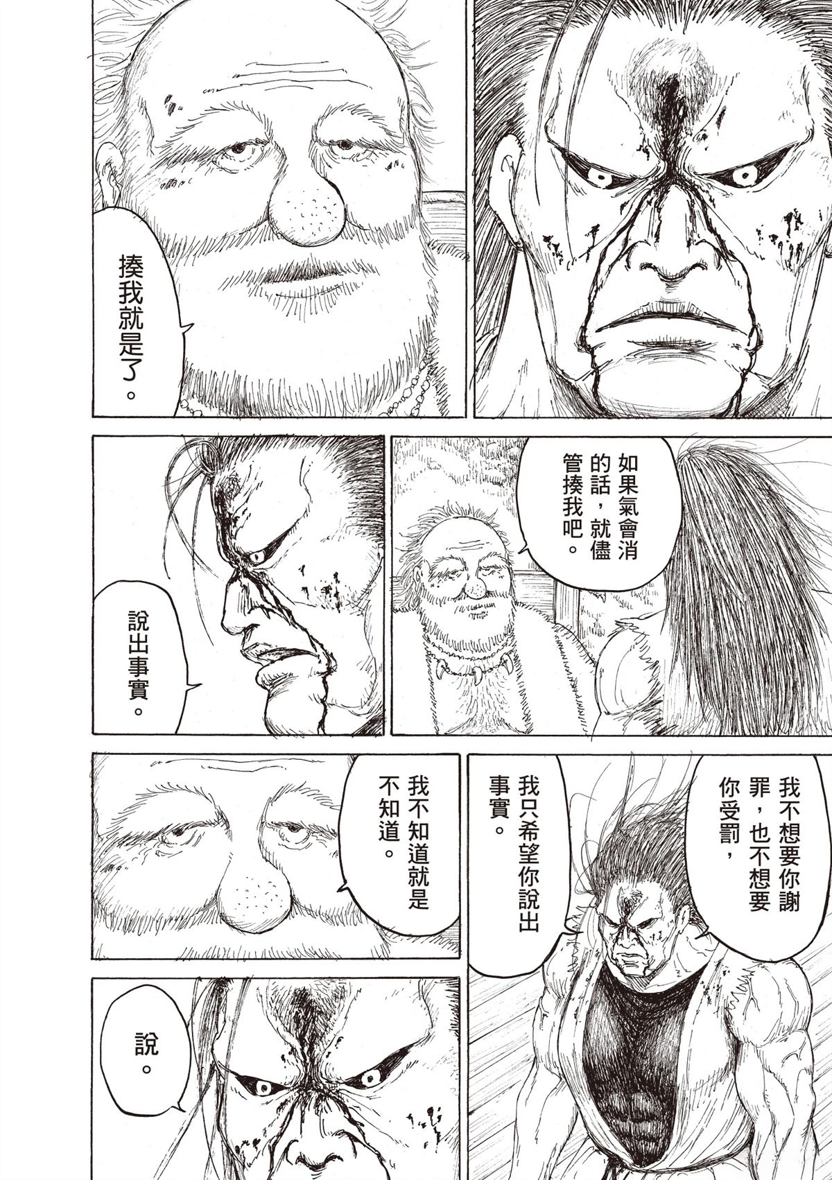 第122页