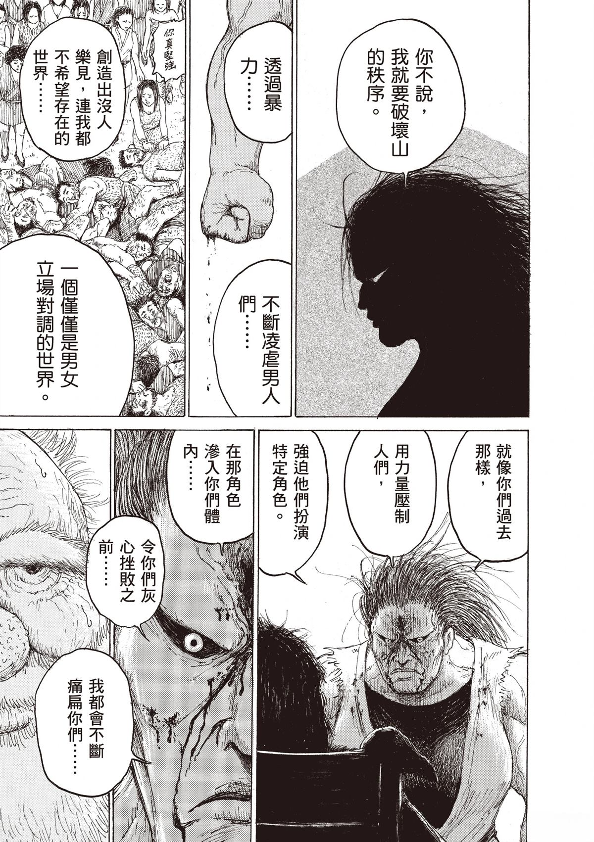 第123页