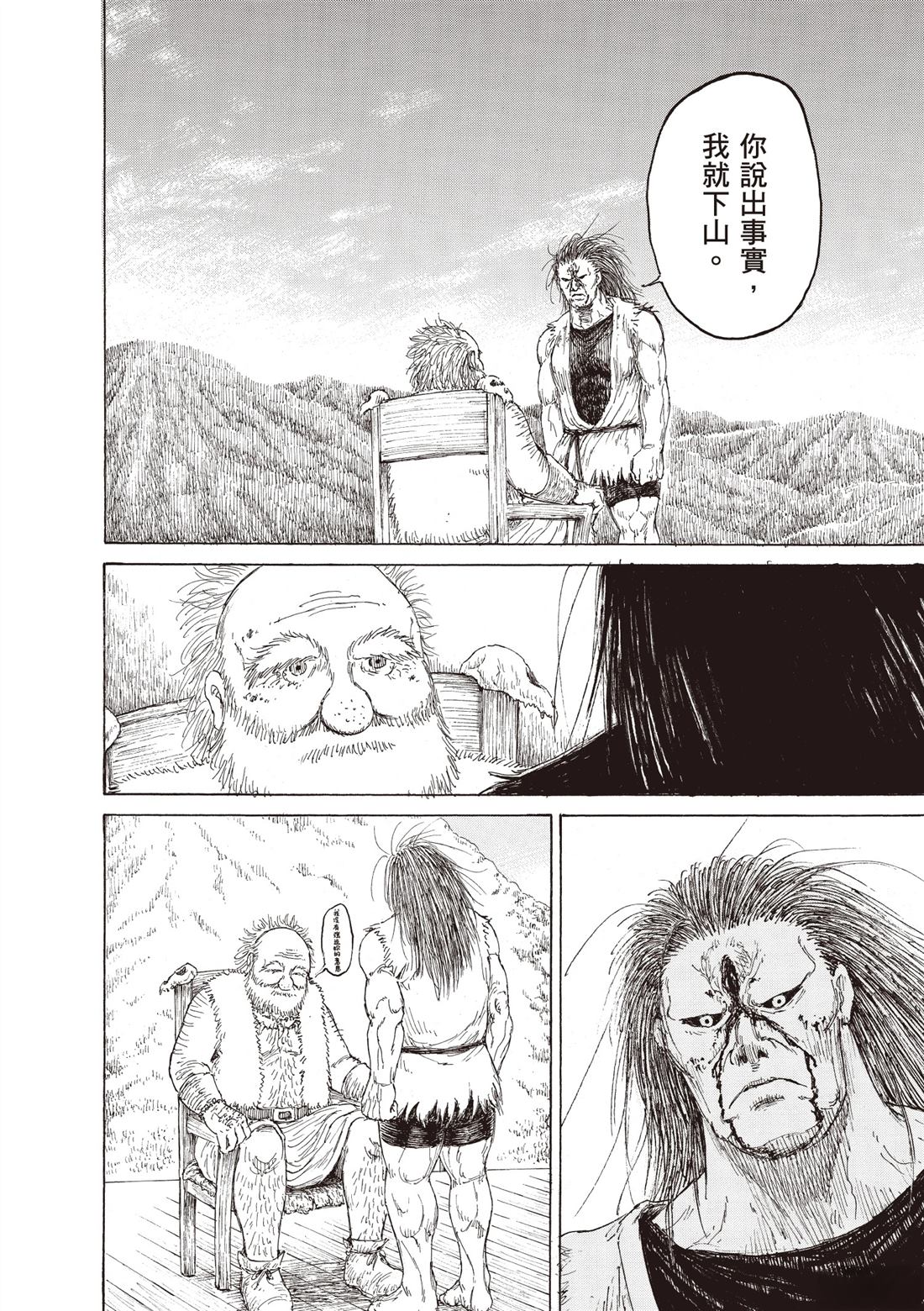 第124页