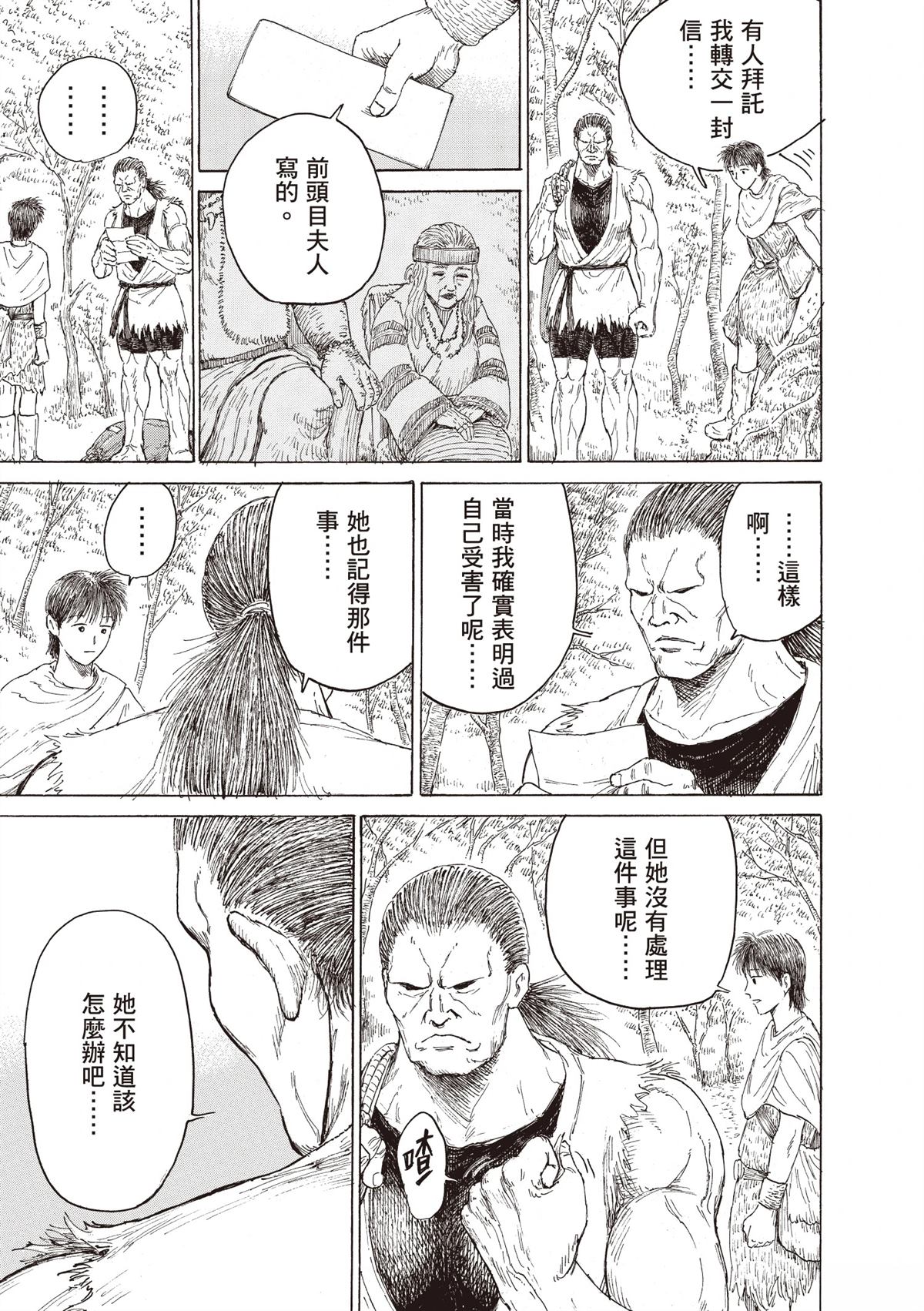第127页