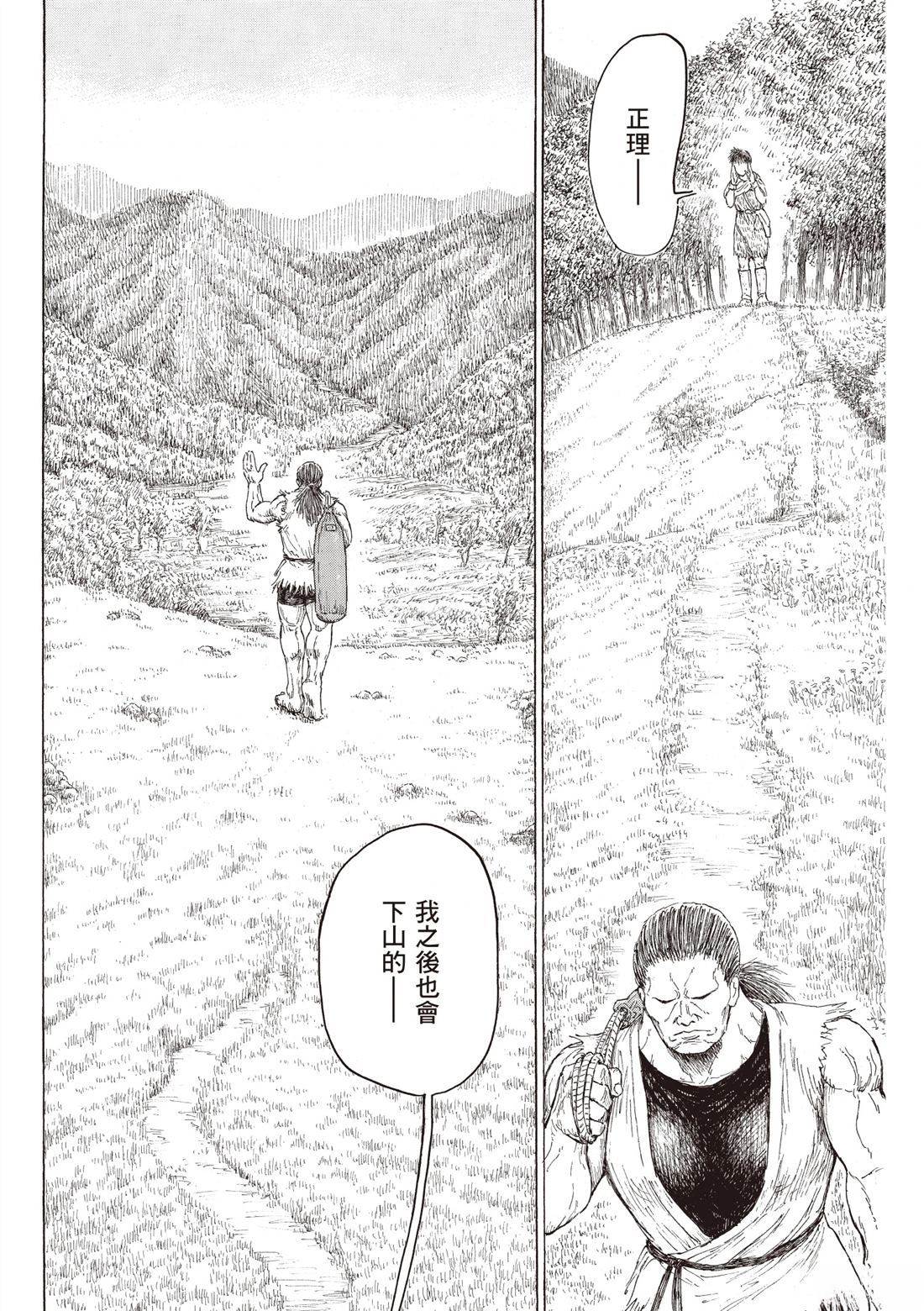 第128页
