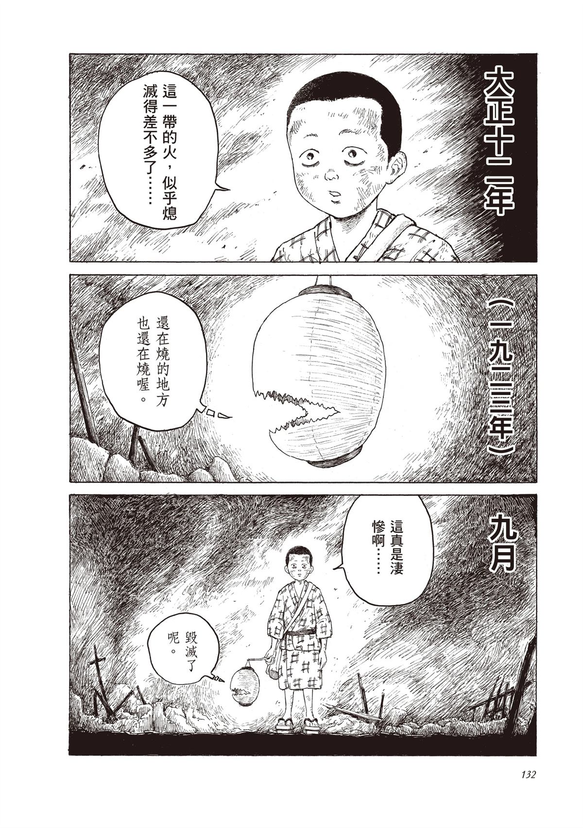 第134页