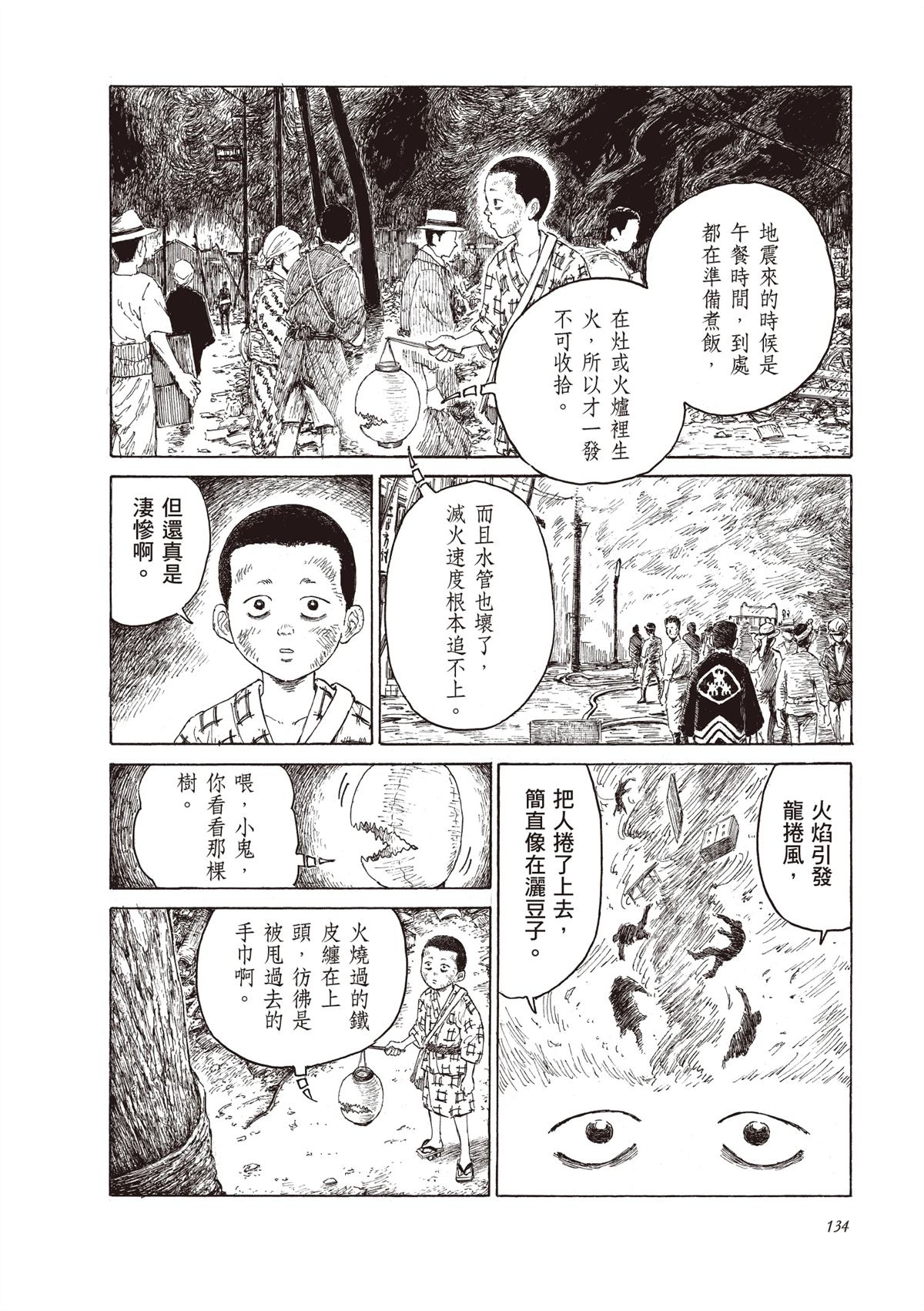 第136页