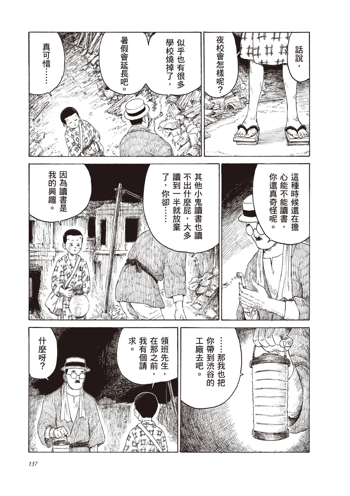第139页