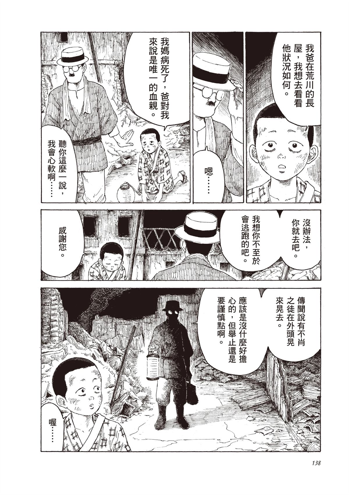 第140页