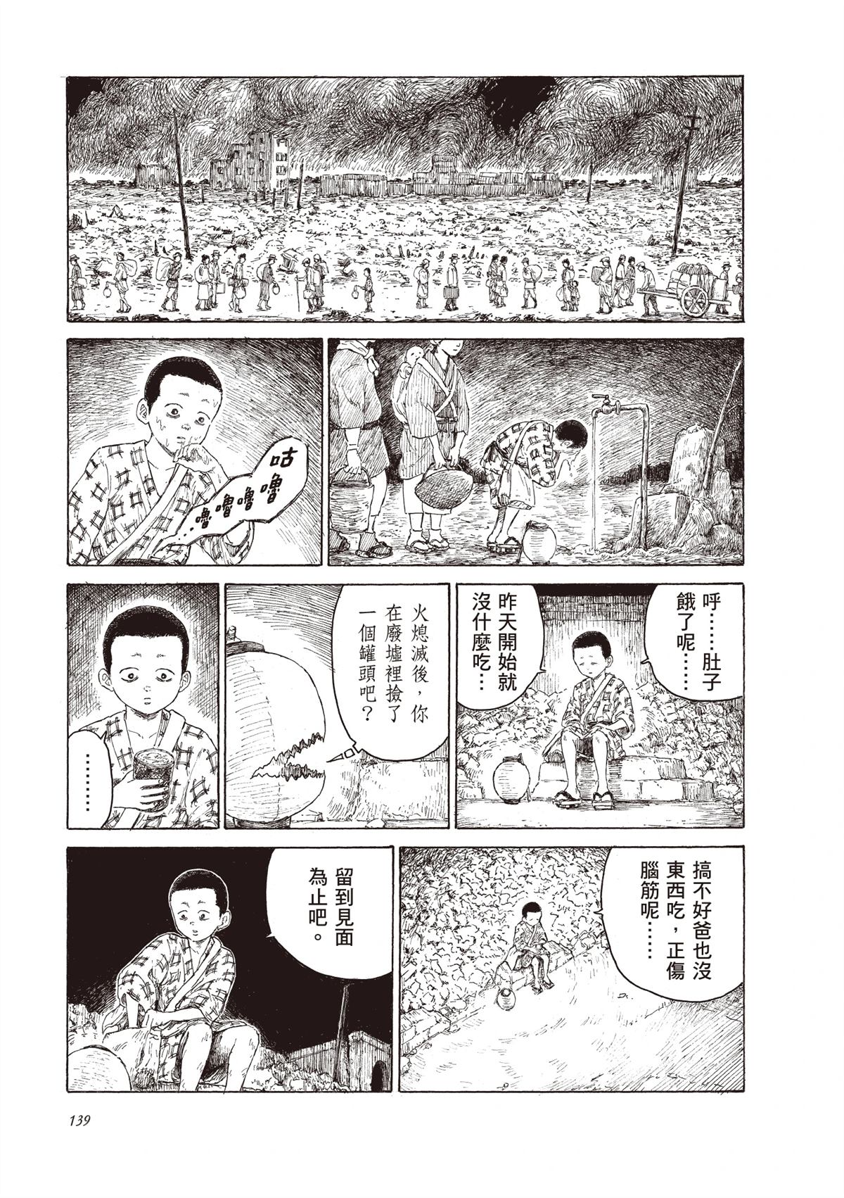 第141页