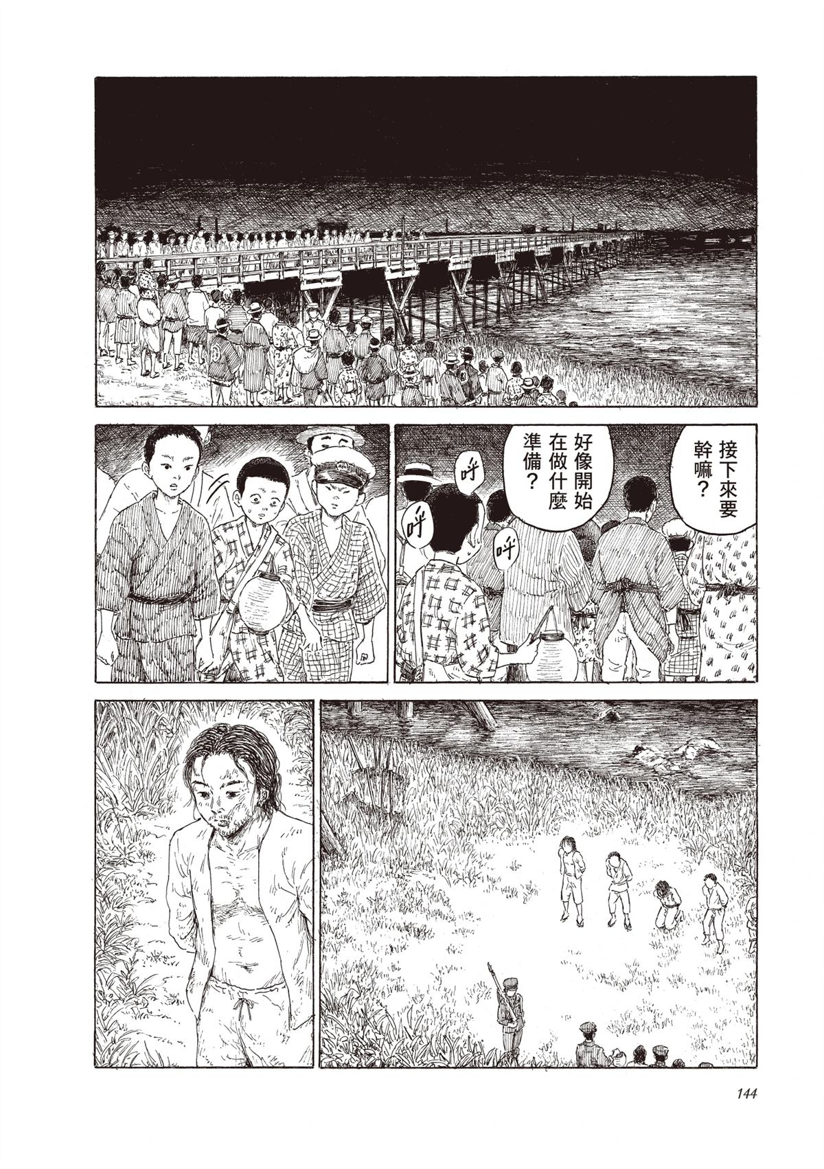 第146页