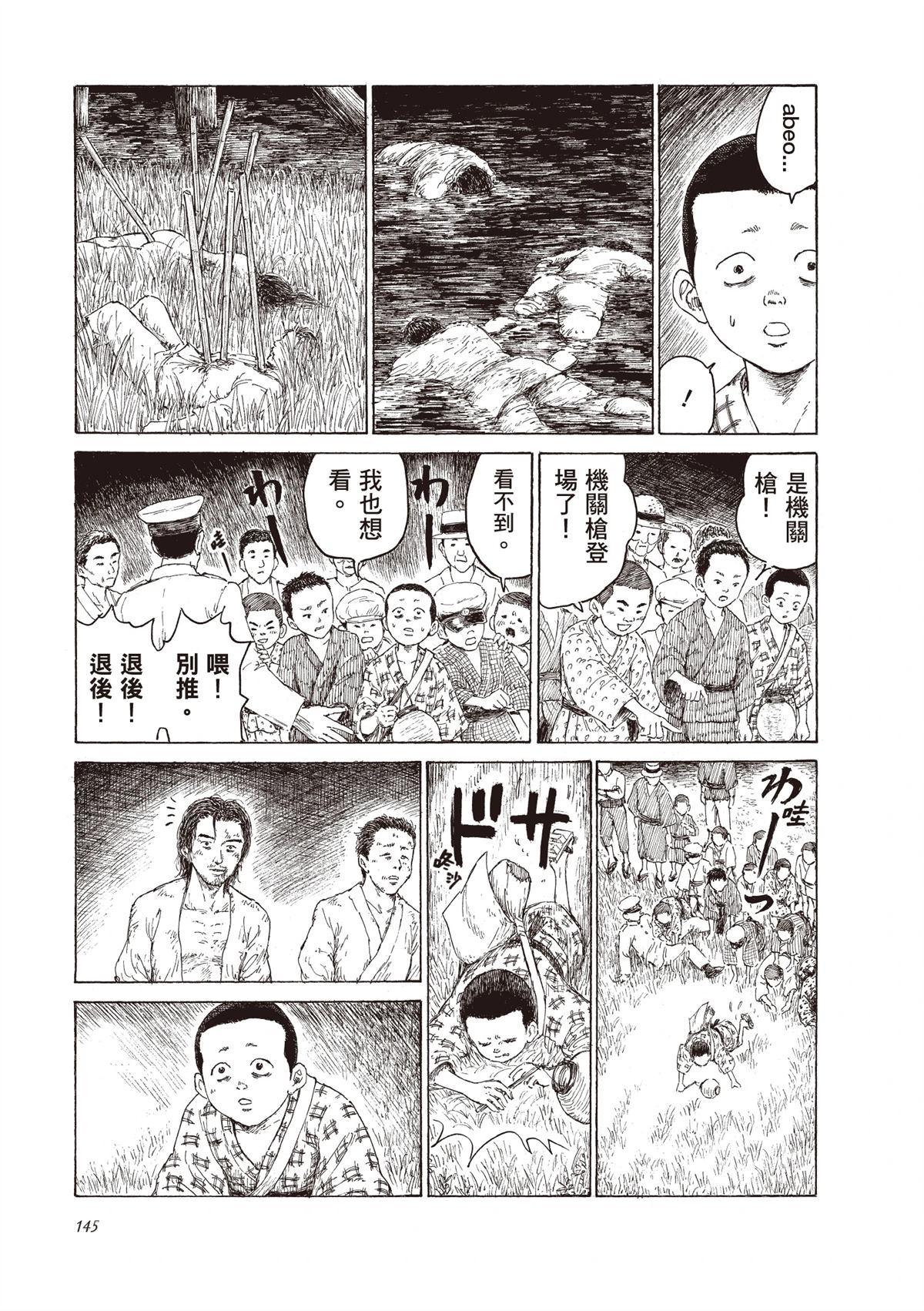 第147页
