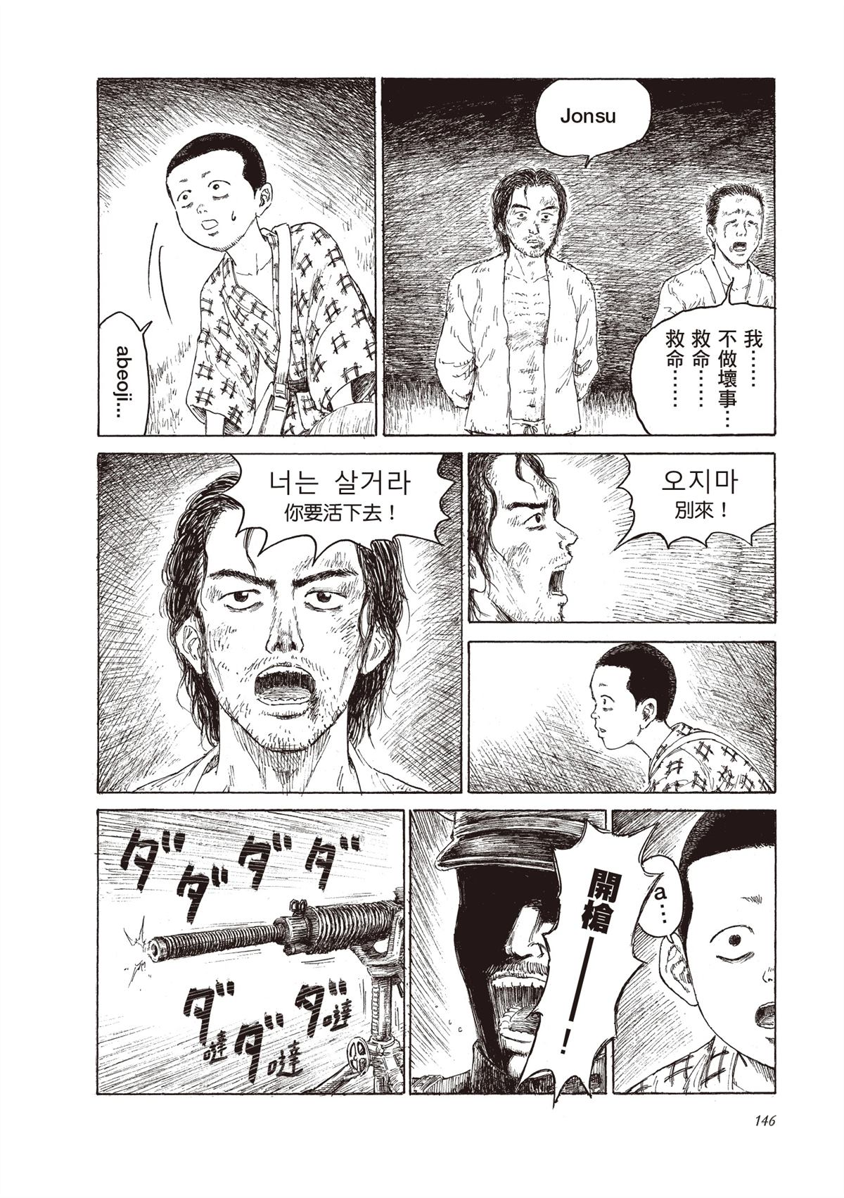 第148页